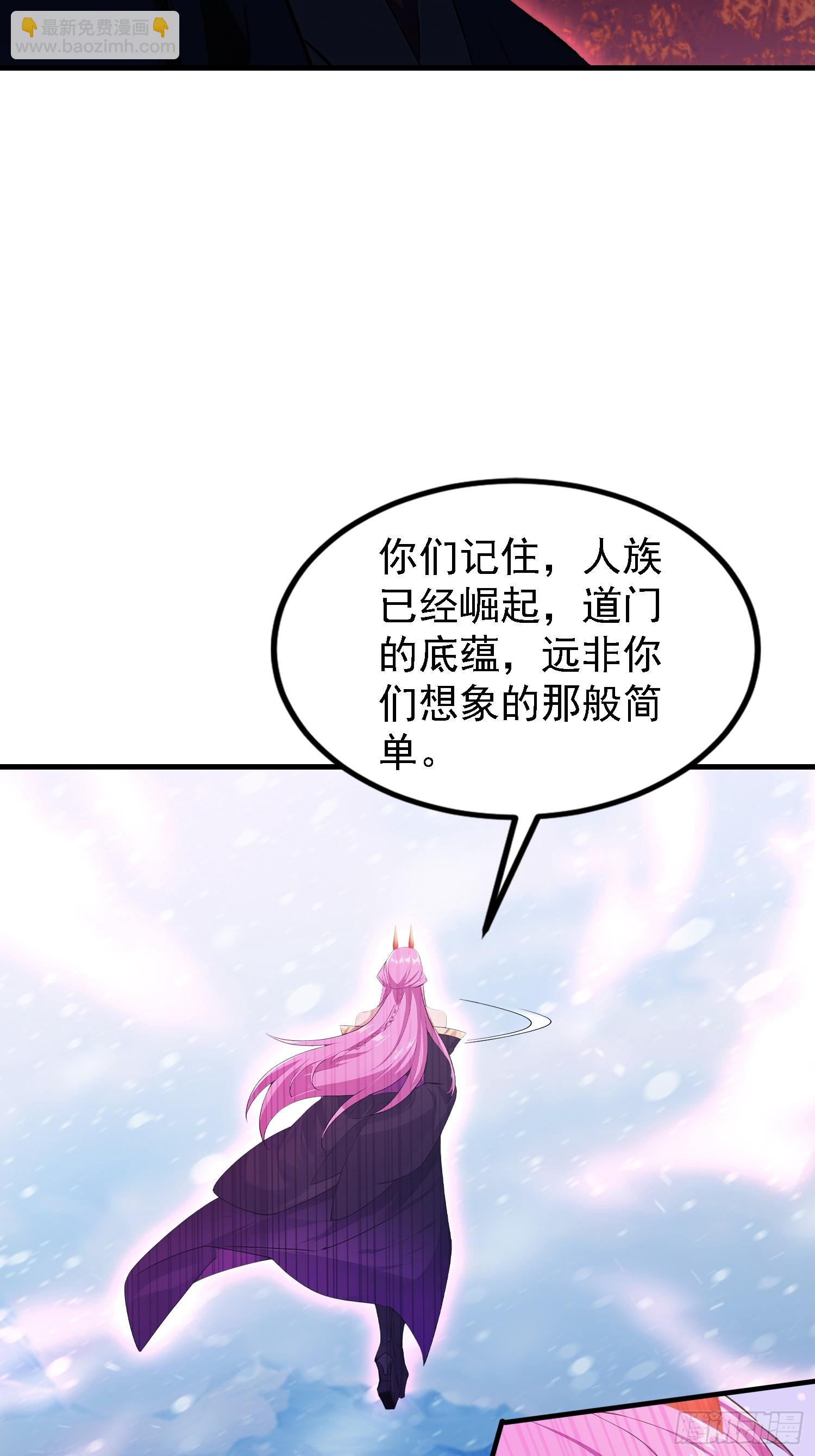 第280话 悄悄滴解封！(1/2)-第280话
