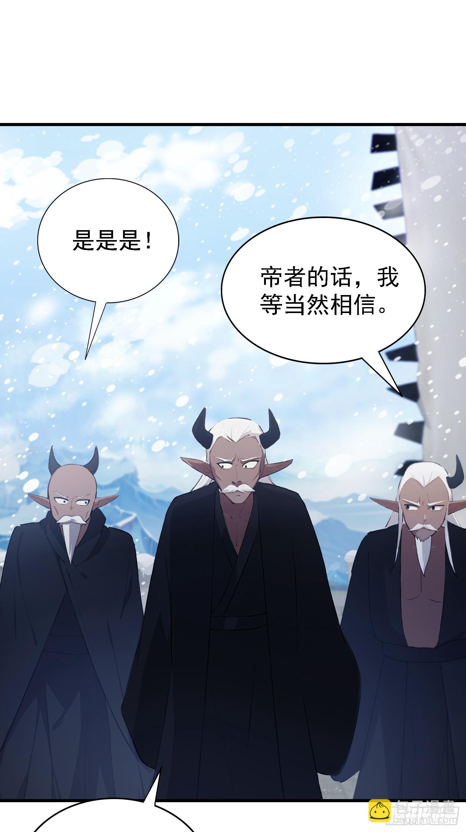第280话 悄悄滴解封！(1/2)-第280话