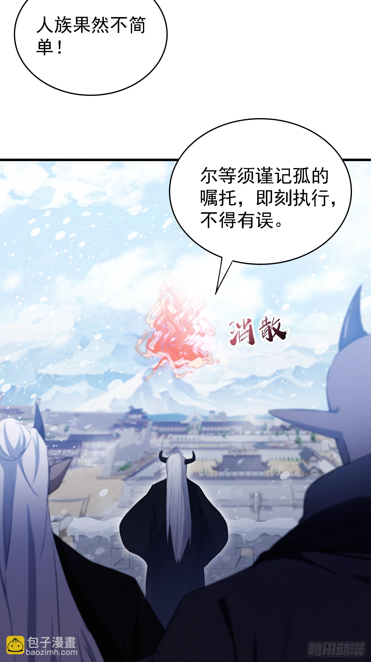 第280话 悄悄滴解封！(1/2)-第280话