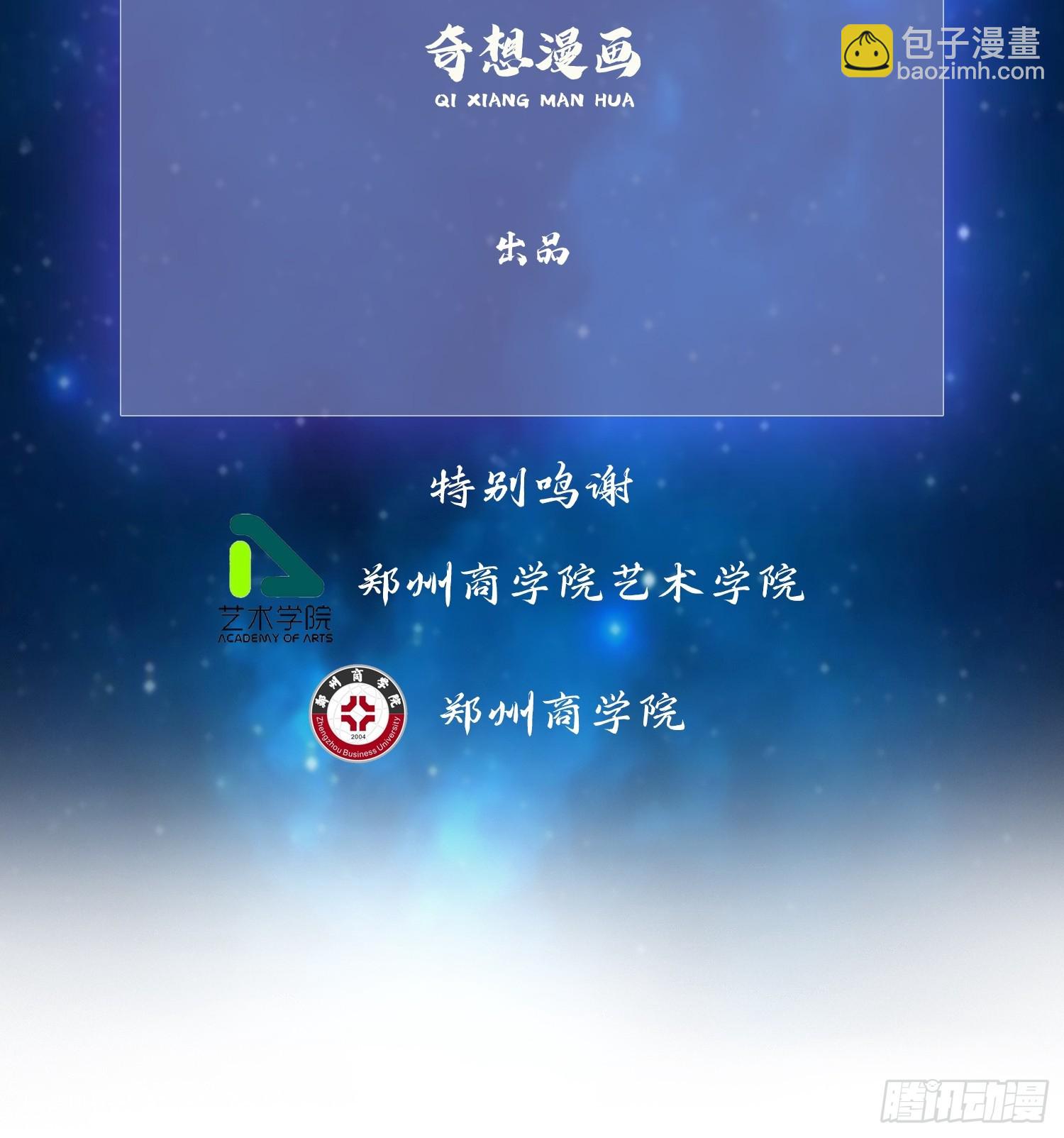 第280话 悄悄滴解封！(1/2)-第280话