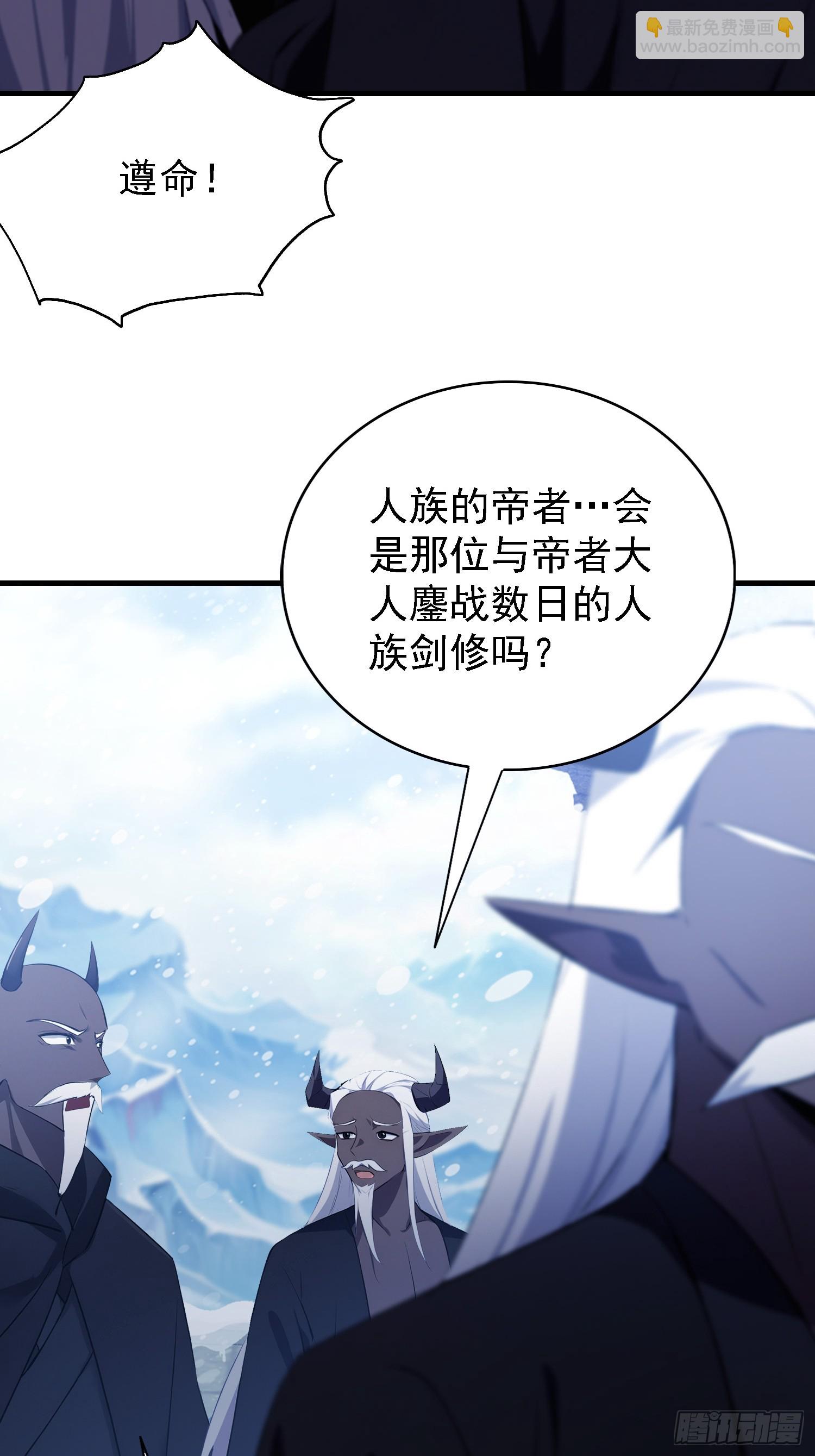 第280话 悄悄滴解封！(1/2)-第280话