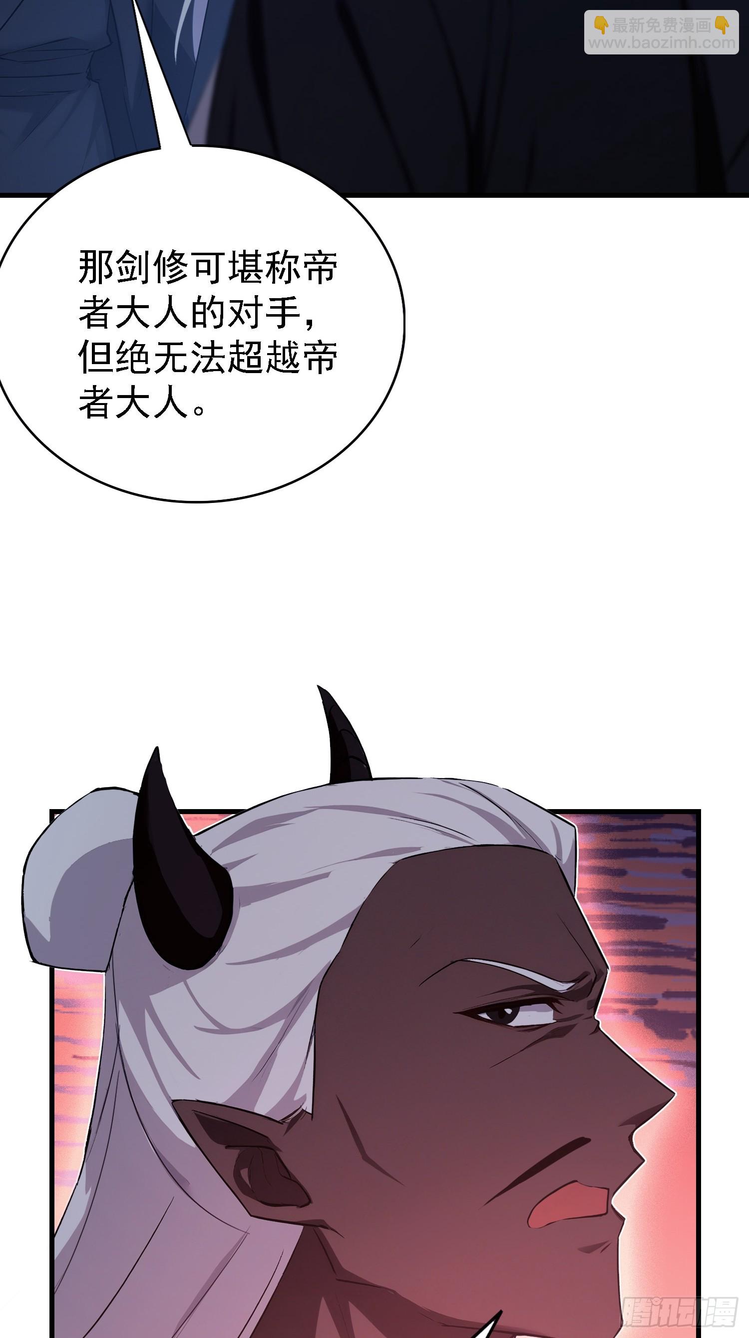 第280话 悄悄滴解封！(1/2)-第280话