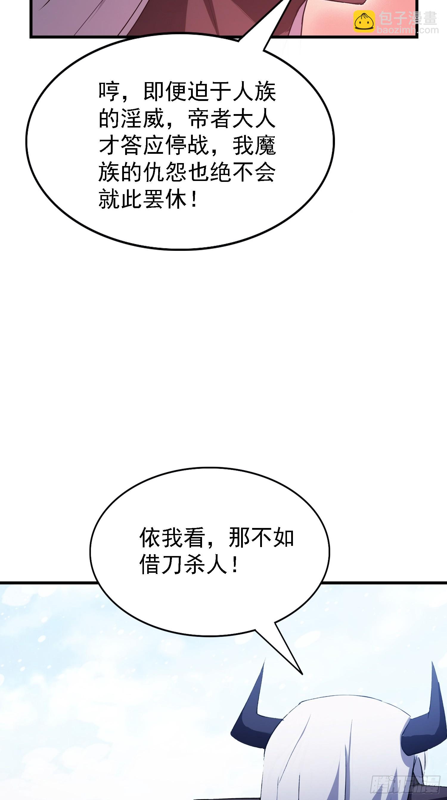 第280话 悄悄滴解封！(1/2)-第280话