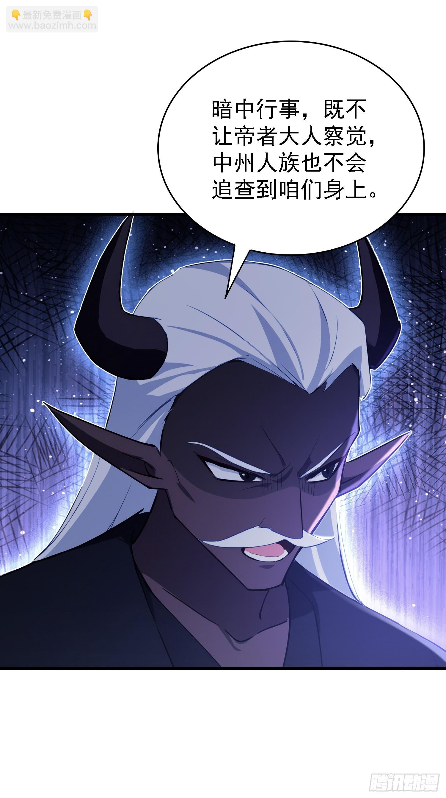 第280话 悄悄滴解封！(1/2)-第280话