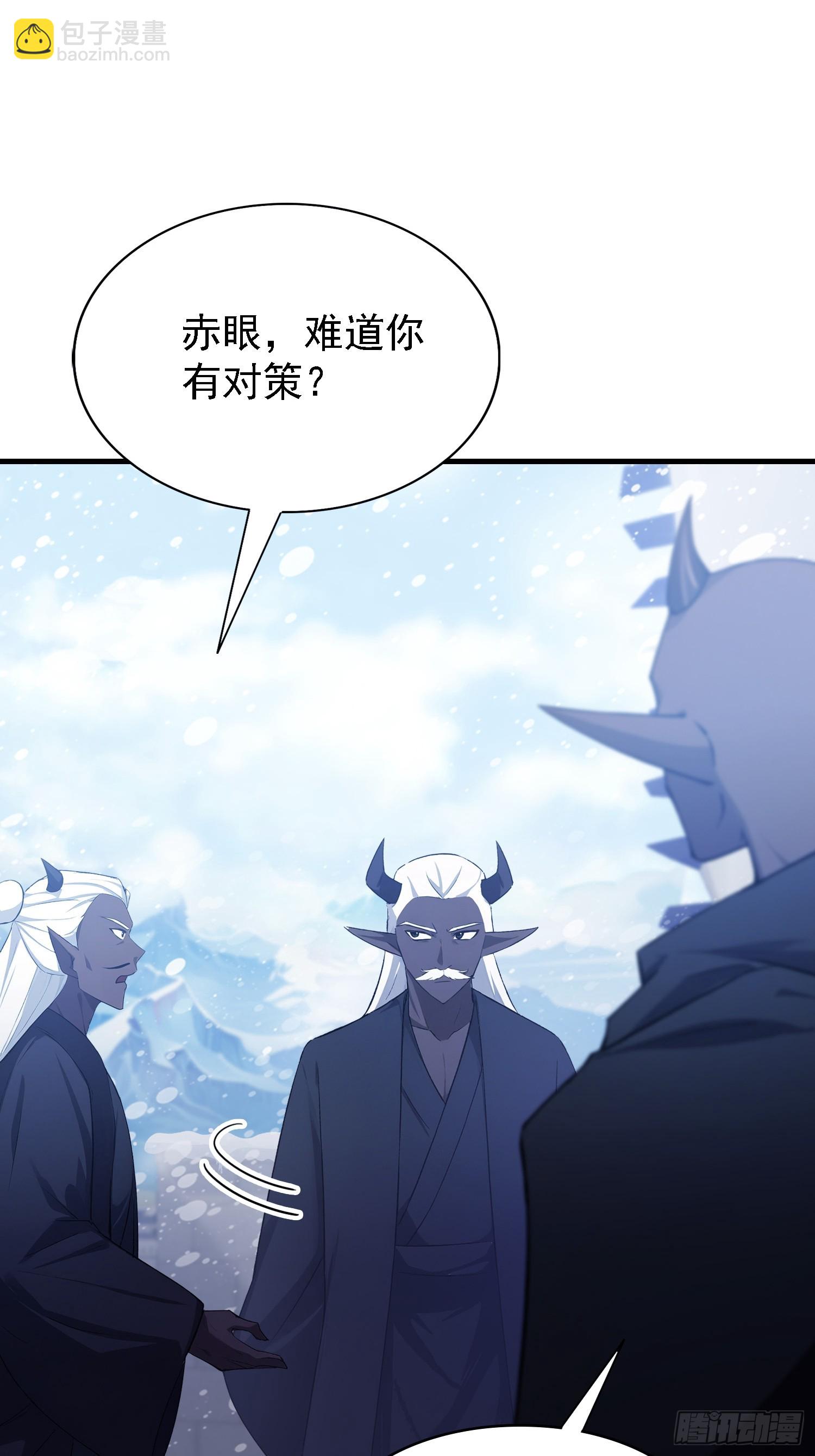 第280话 悄悄滴解封！(1/2)-第280话