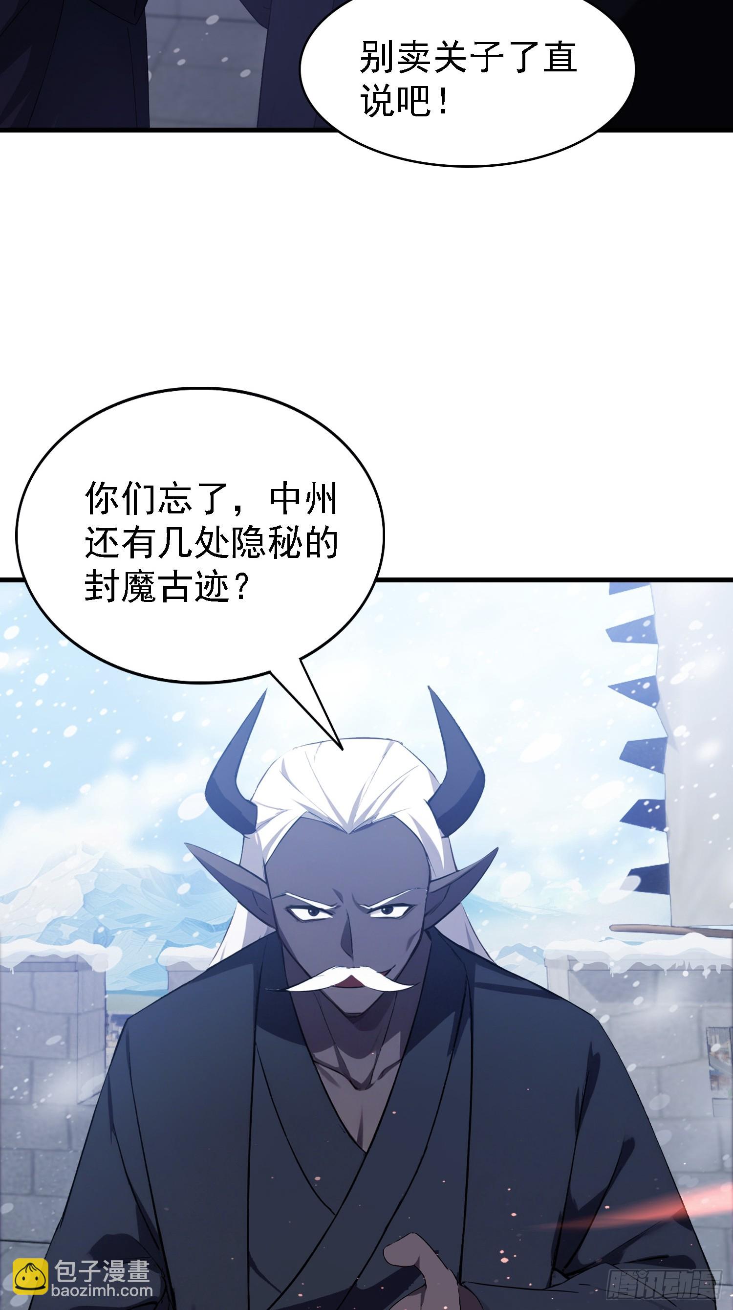 第280话 悄悄滴解封！(1/2)-第280话