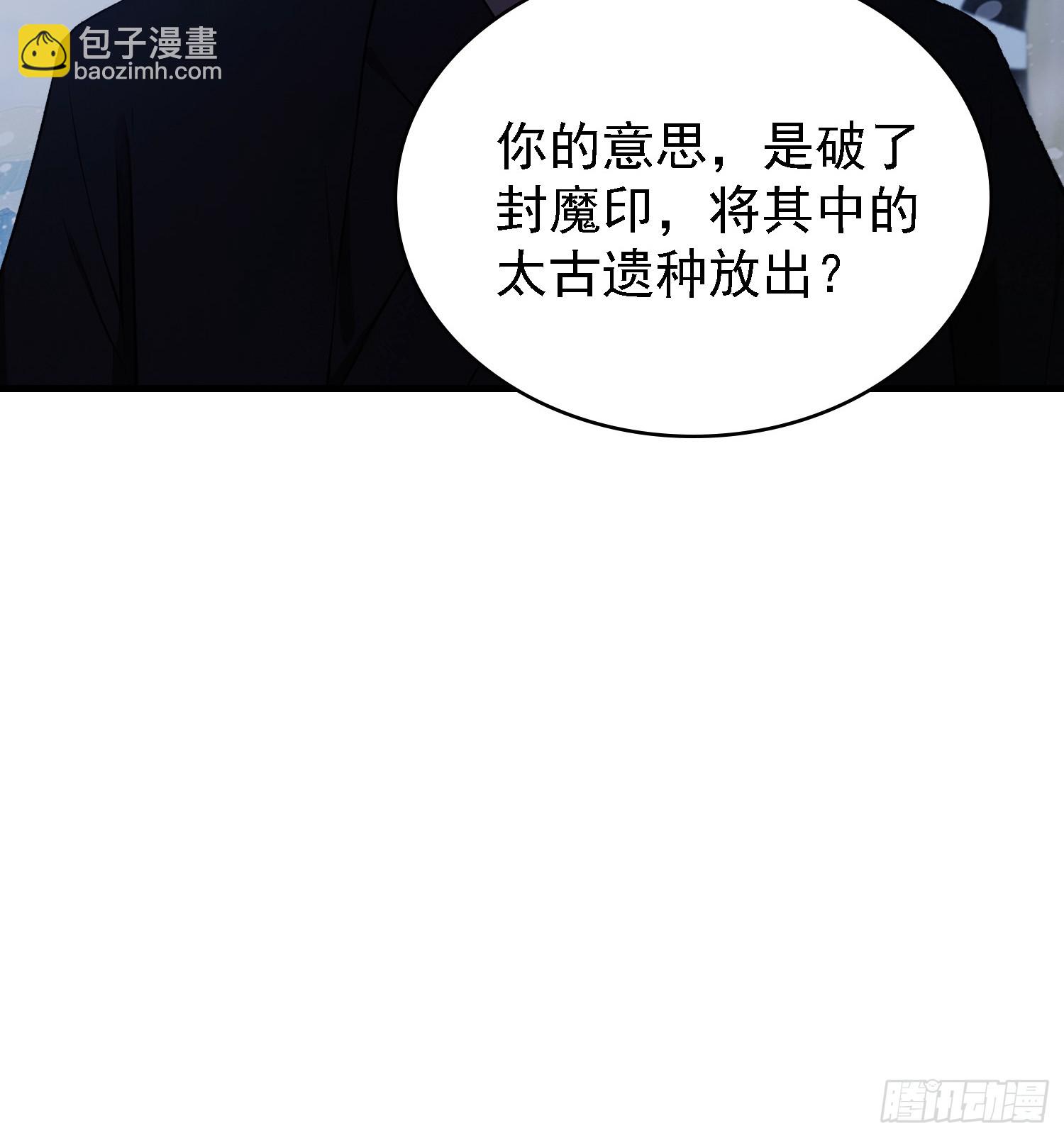 第280话 悄悄滴解封！(1/2)-第280话