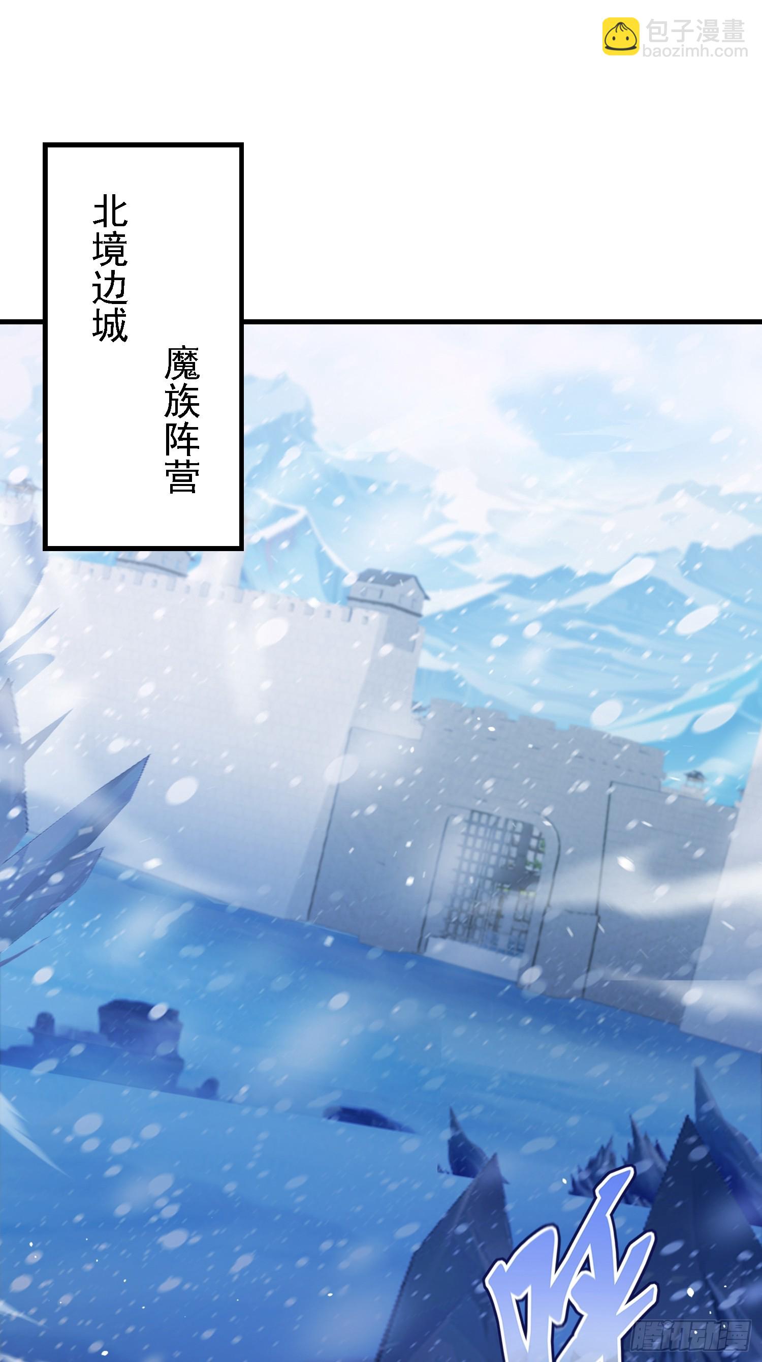 第280话 悄悄滴解封！(1/2)-第280话