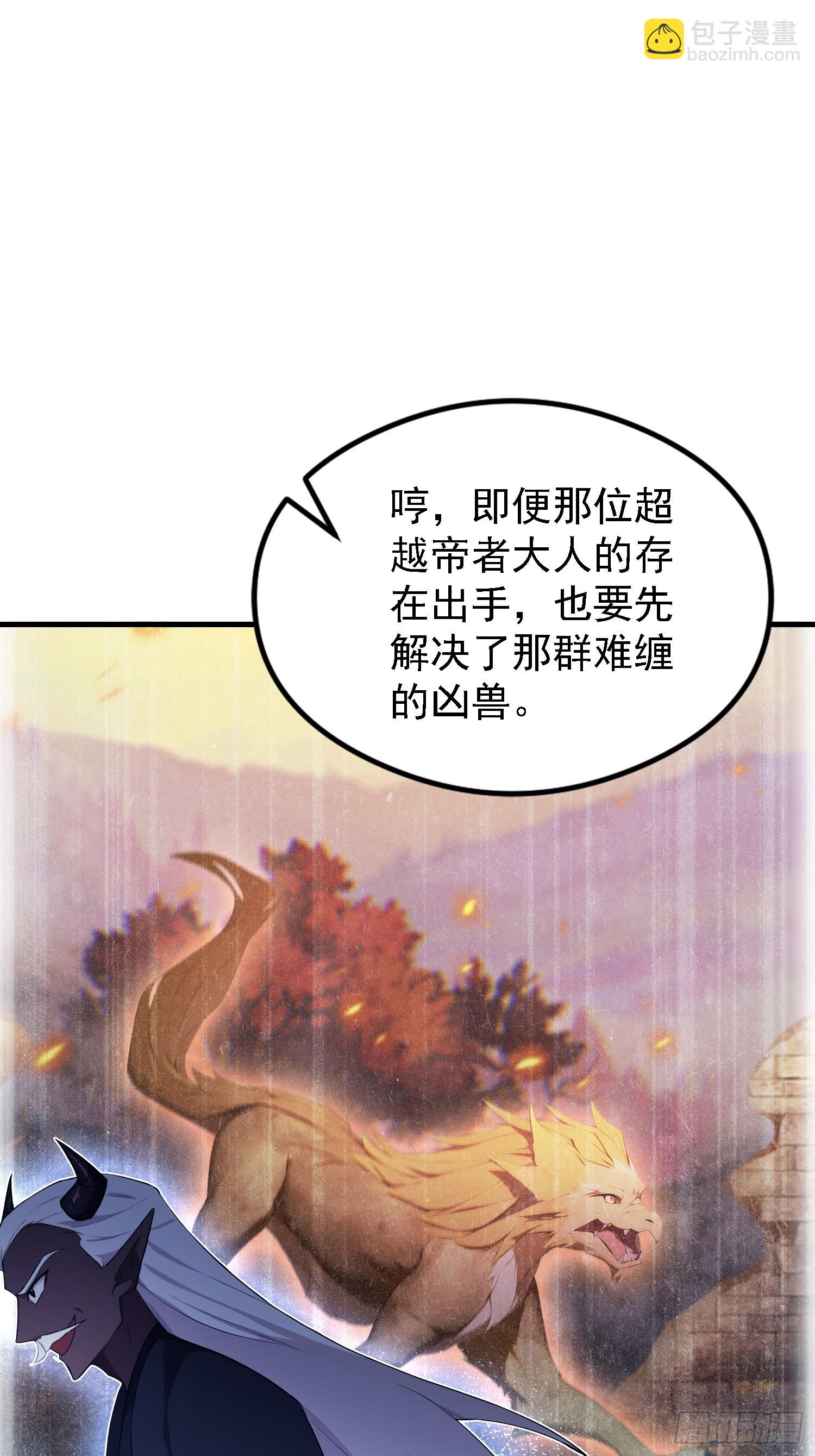 第280话 悄悄滴解封！(1/2)-第280话