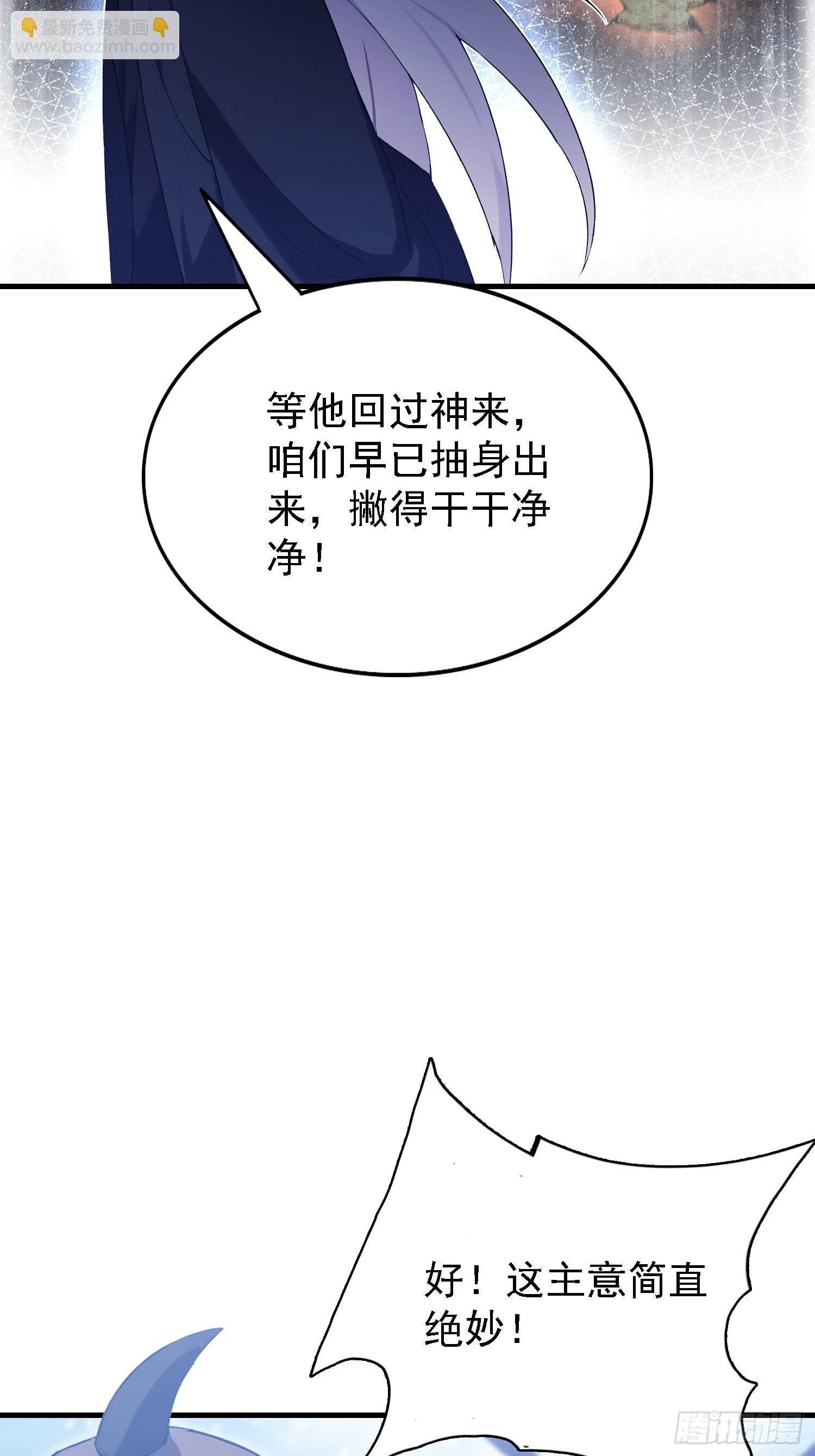 第280话 悄悄滴解封！(1/2)-第280话