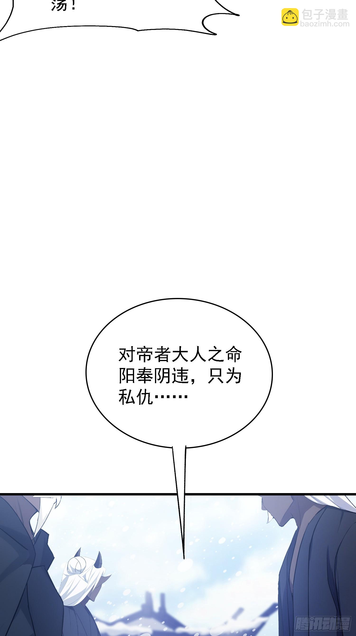第280话 悄悄滴解封！(1/2)-第280话