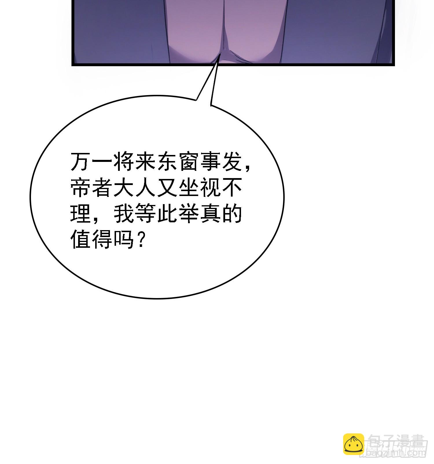 第280话 悄悄滴解封！(1/2)-第280话