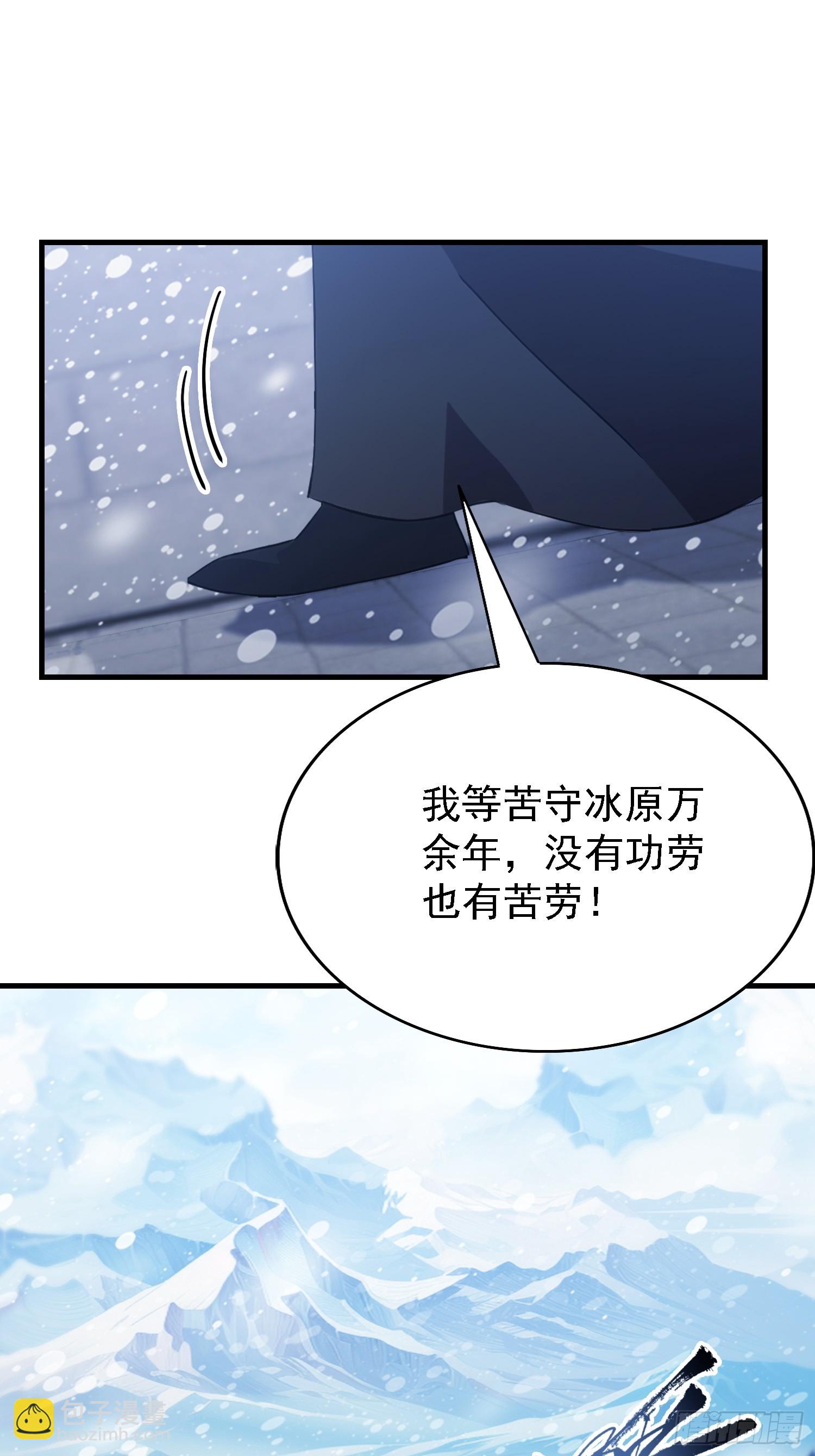 第280话 悄悄滴解封！(1/2)-第280话