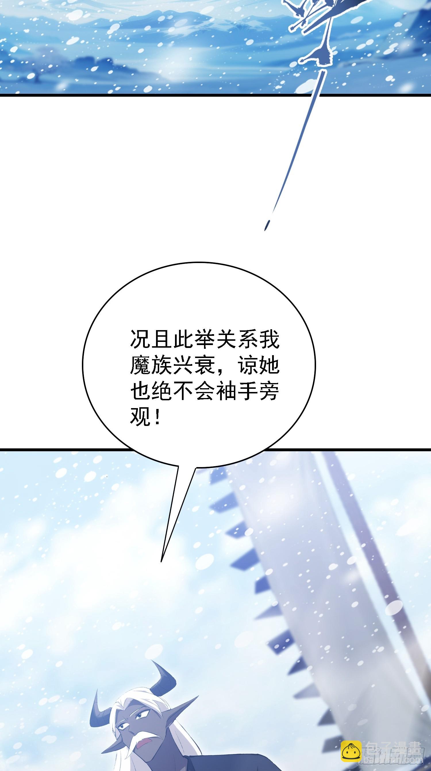 第280话 悄悄滴解封！(1/2)-第280话