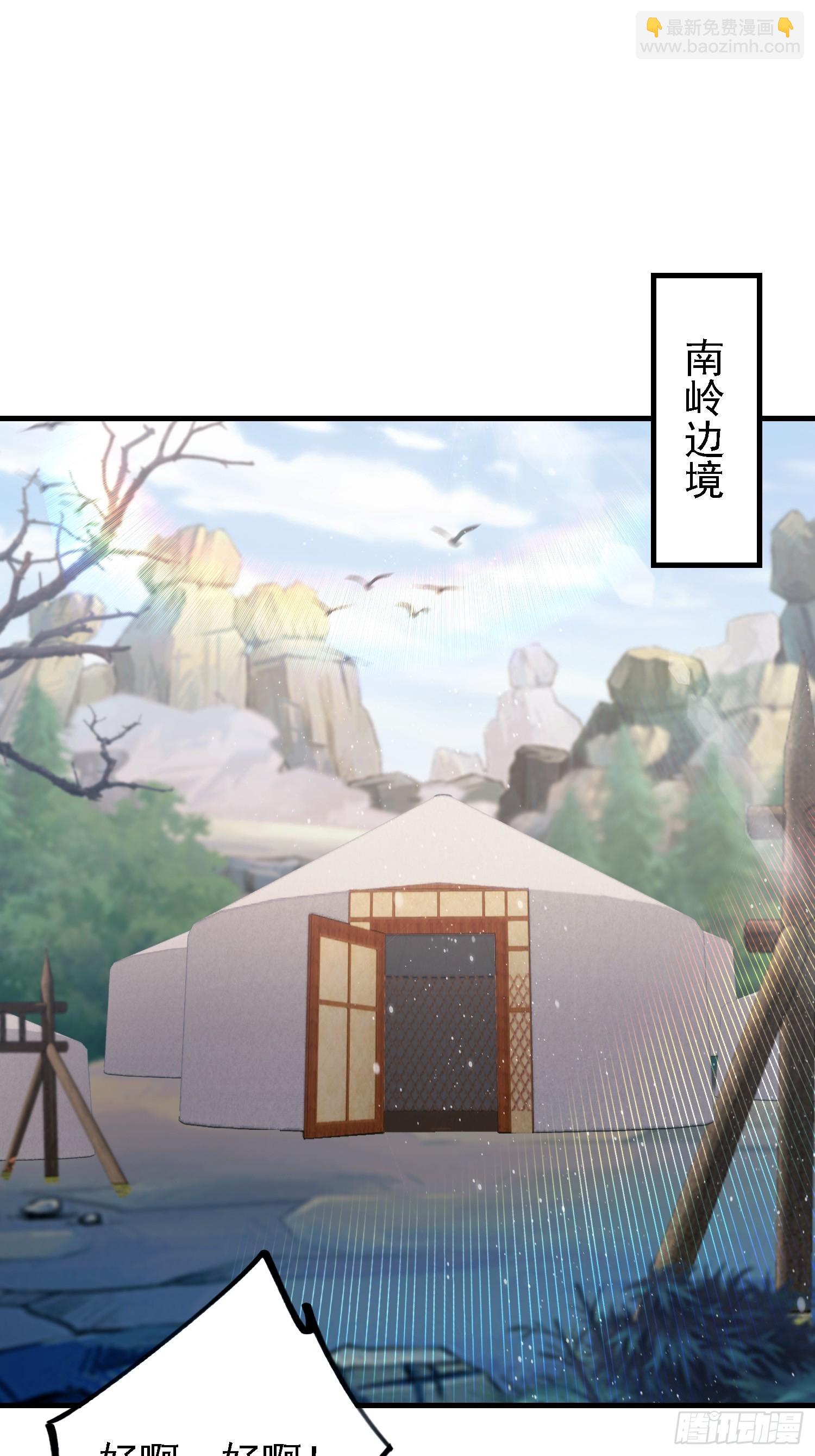 第280话 悄悄滴解封！(1/2)-第280话