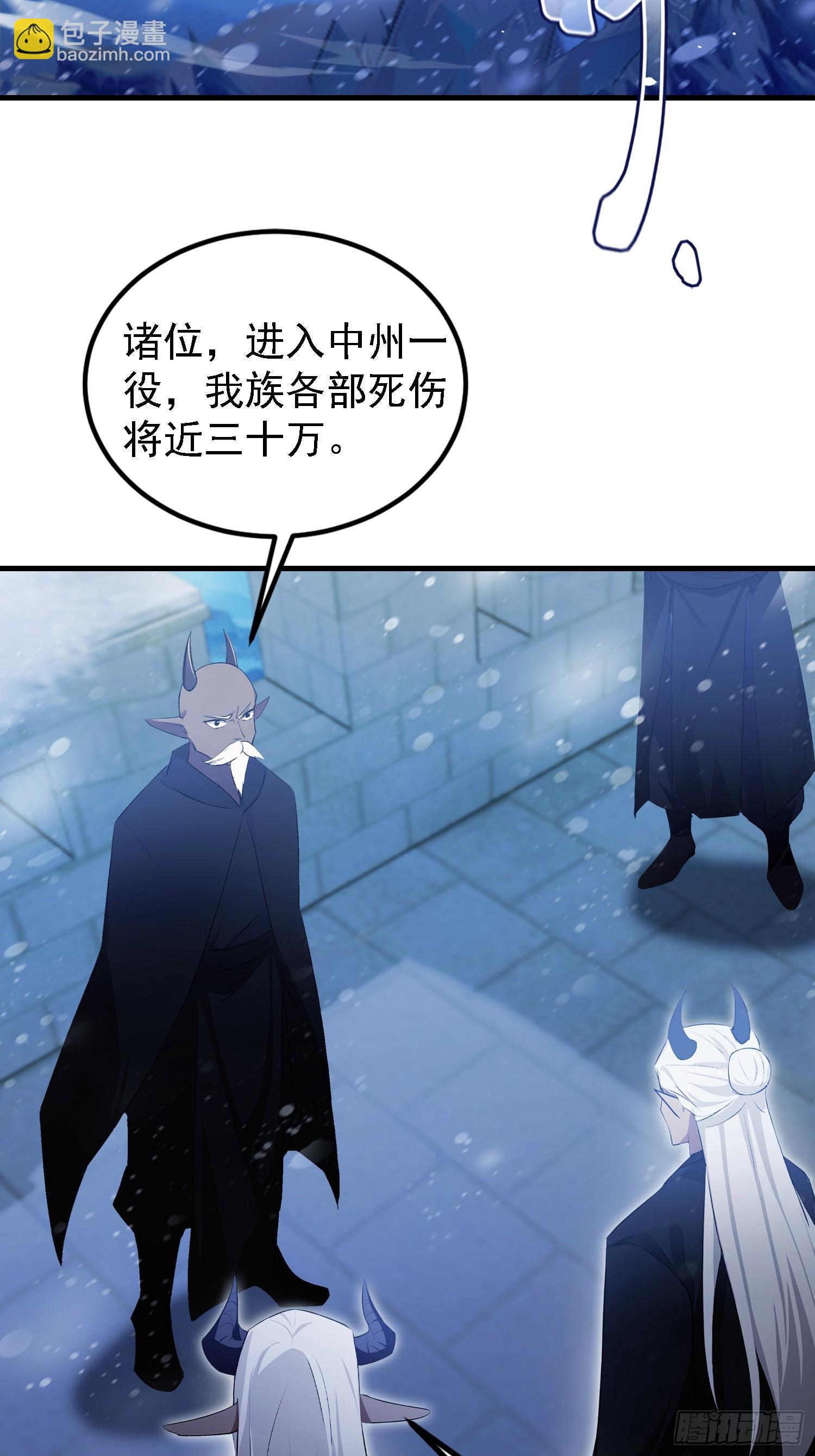 第280话 悄悄滴解封！(1/2)-第280话