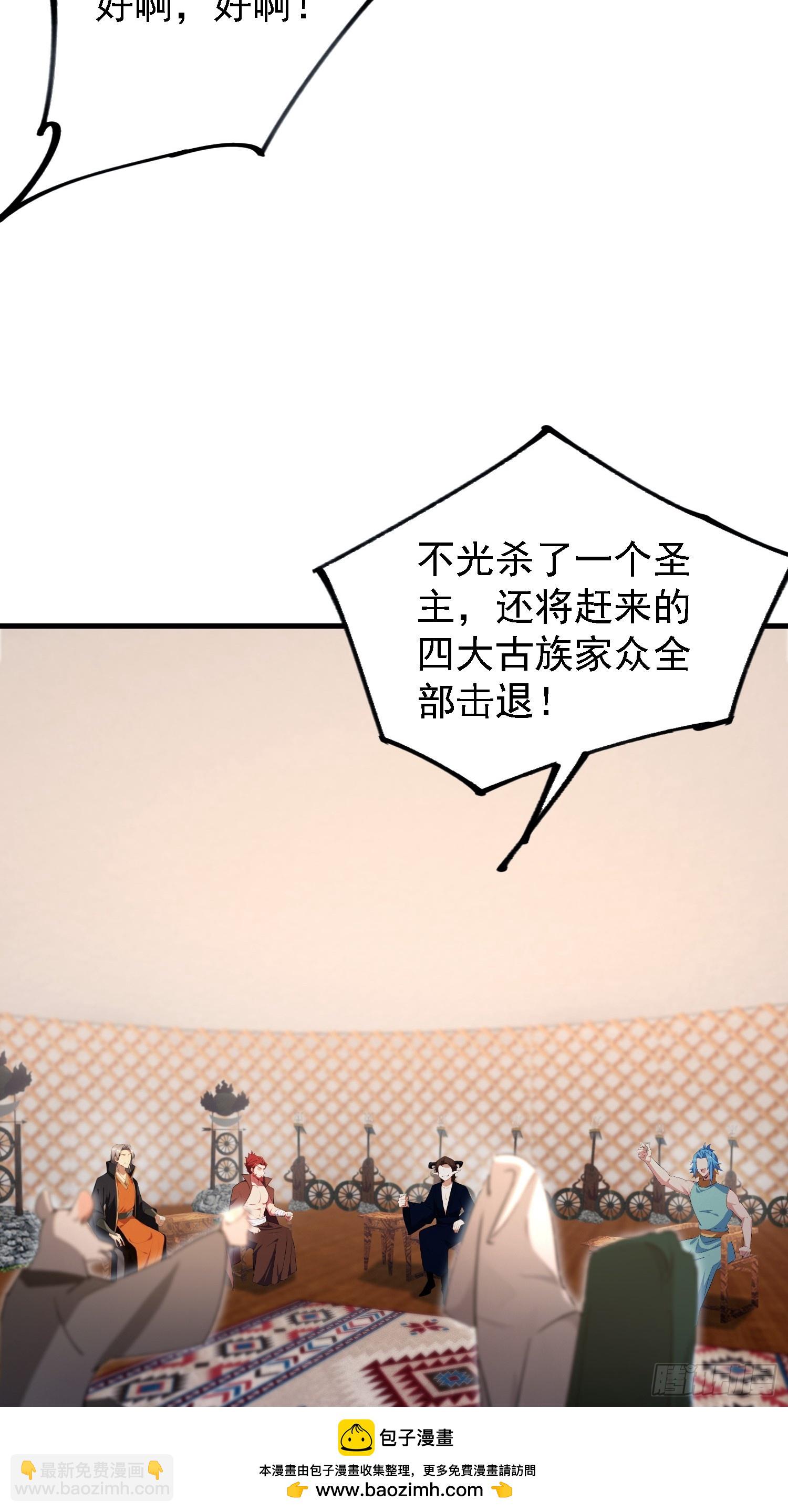 第280话 悄悄滴解封！(1/2)-第280话
