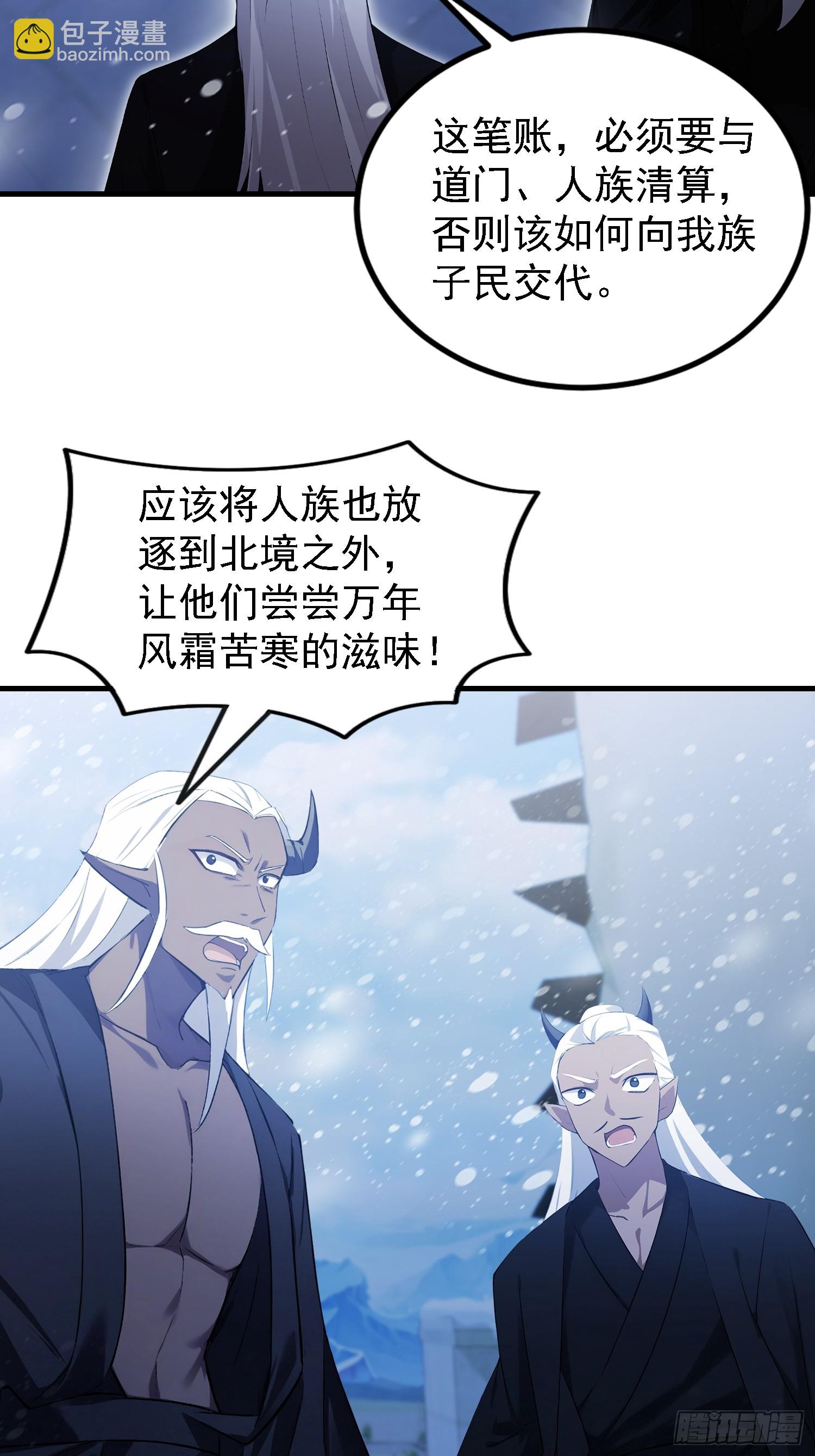 第280话 悄悄滴解封！(1/2)-第280话