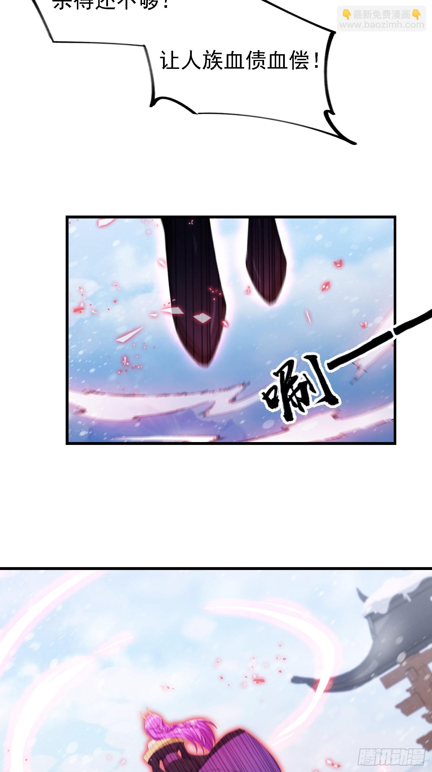 第280话 悄悄滴解封！(1/2)-第280话