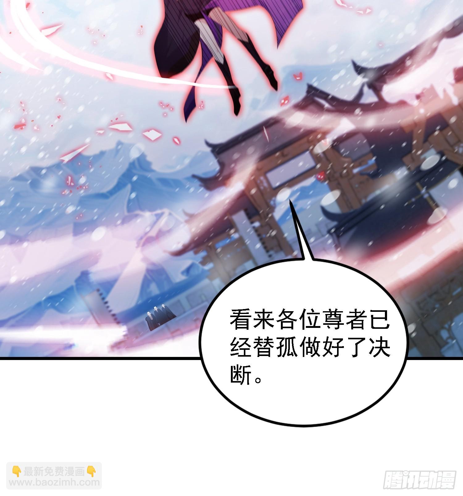 第280话 悄悄滴解封！(1/2)-第280话