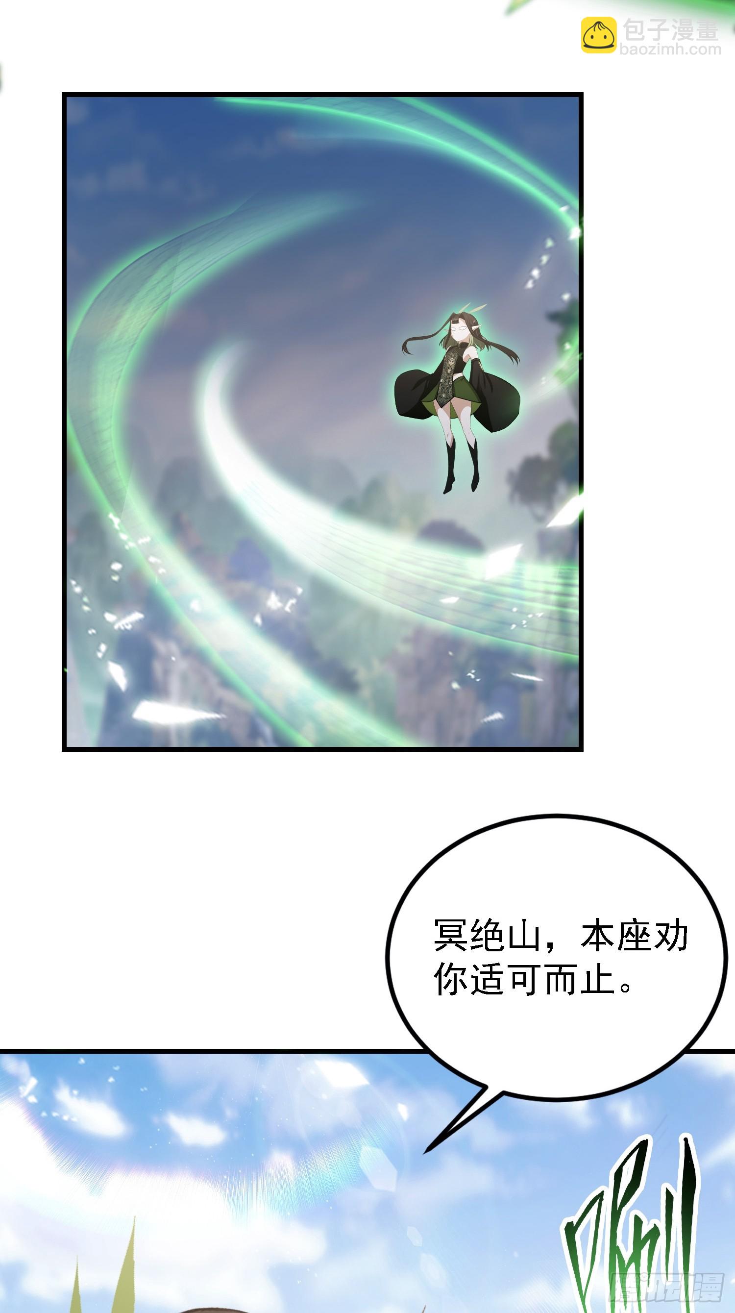 第282话 谁又惹她了！(1/2)-第282话