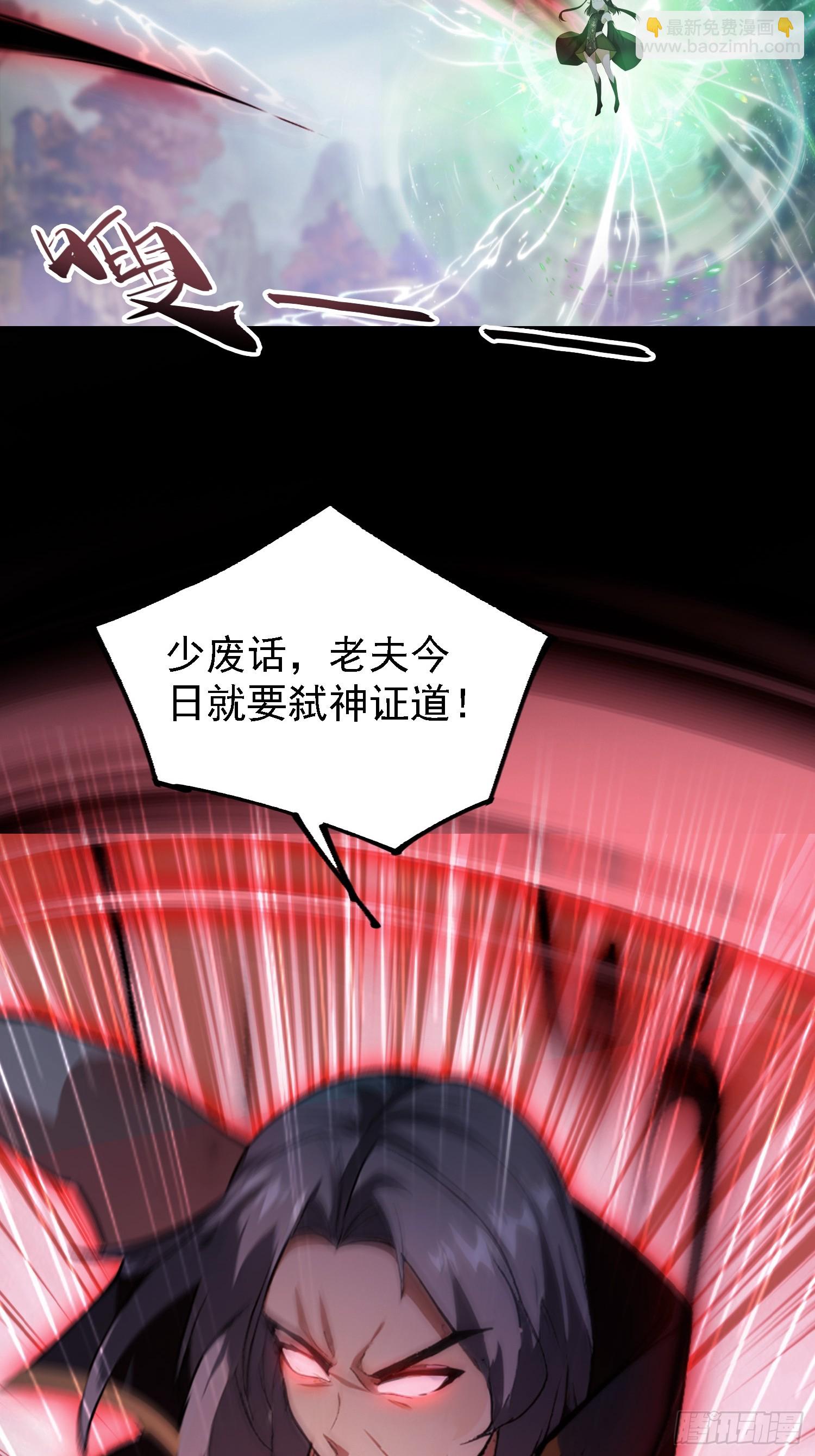 第282话 谁又惹她了！(1/2)-第282话