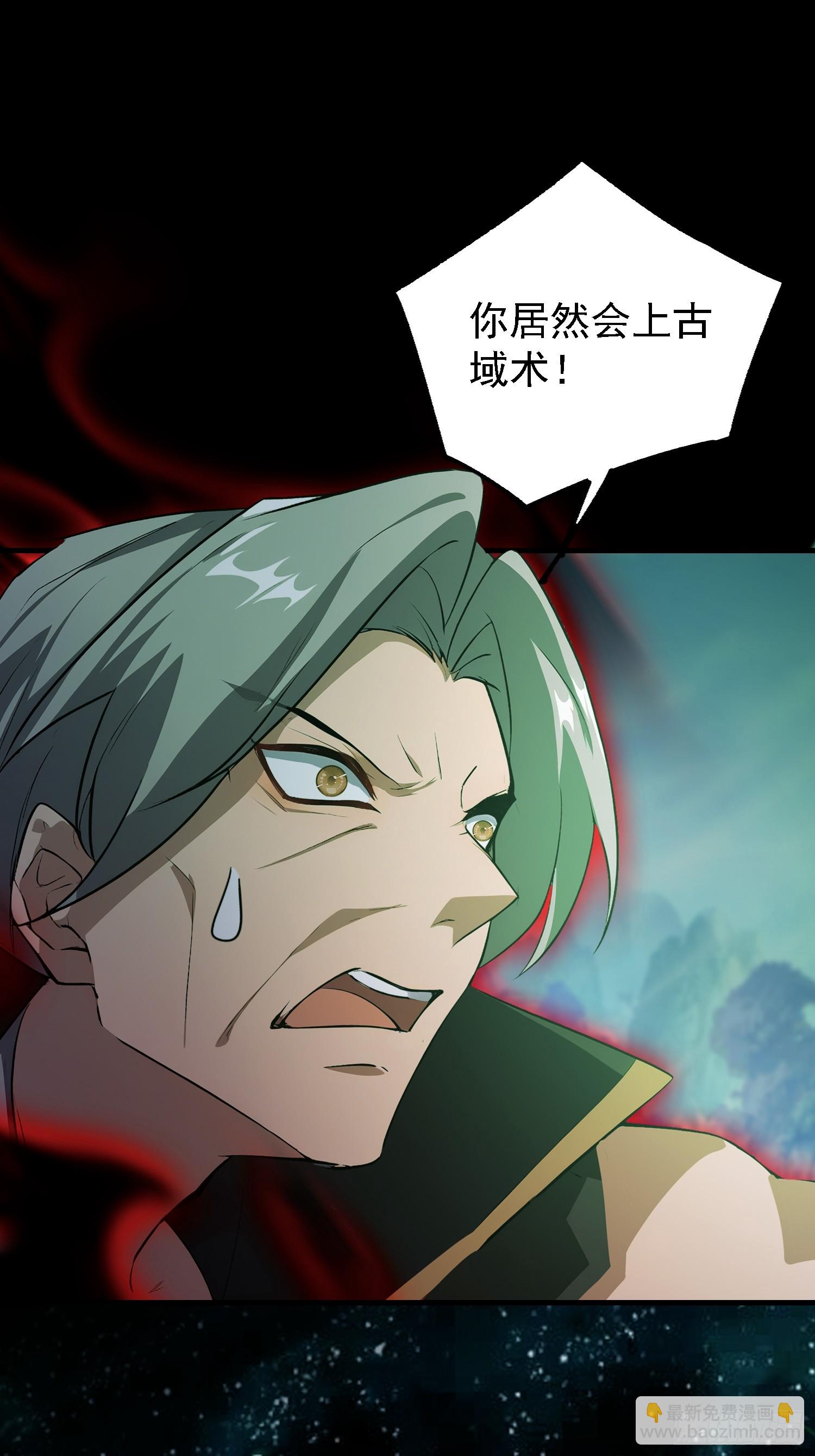 第282话 谁又惹她了！(1/2)-第282话