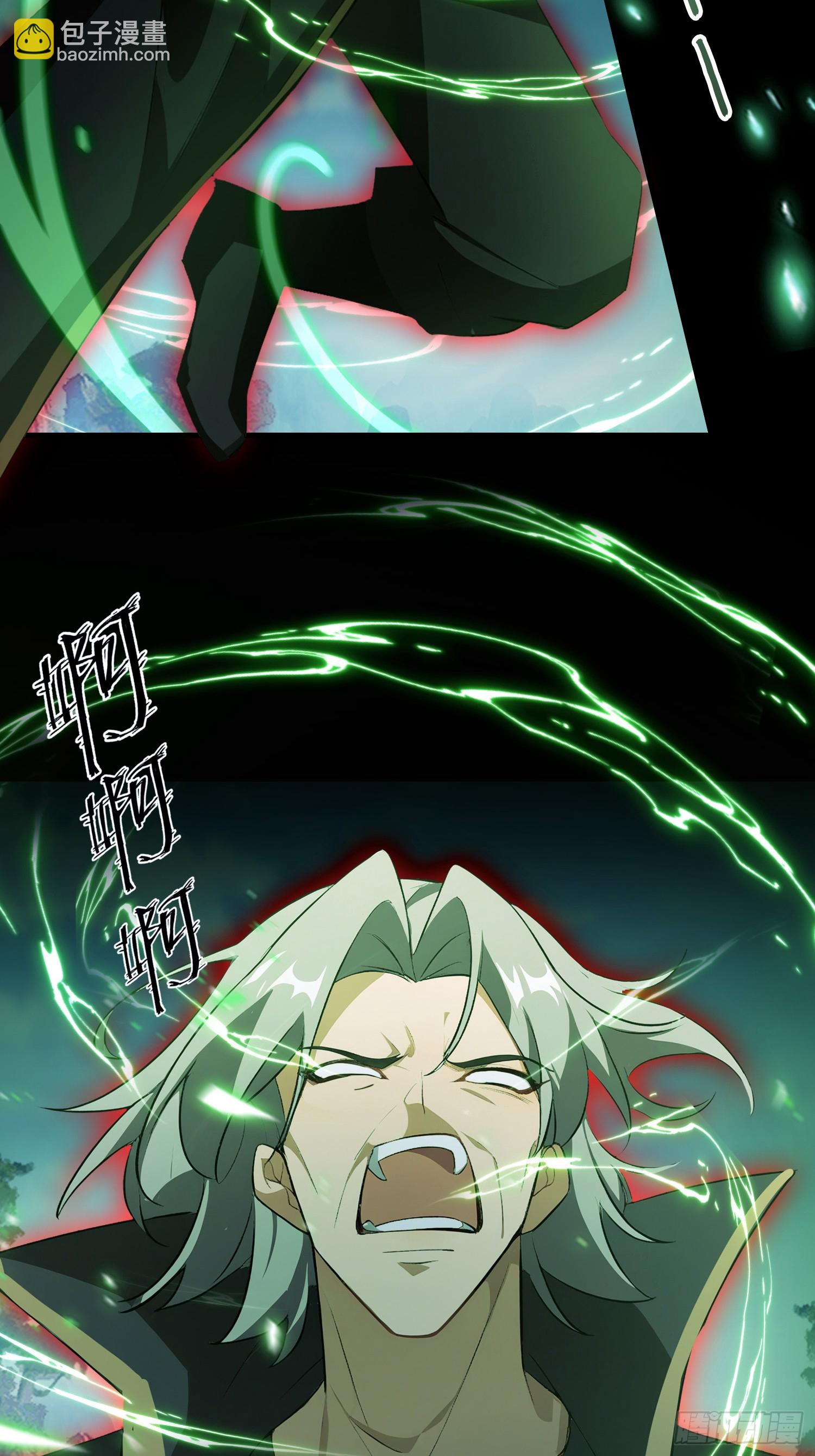 第282话 谁又惹她了！(1/2)-第282话