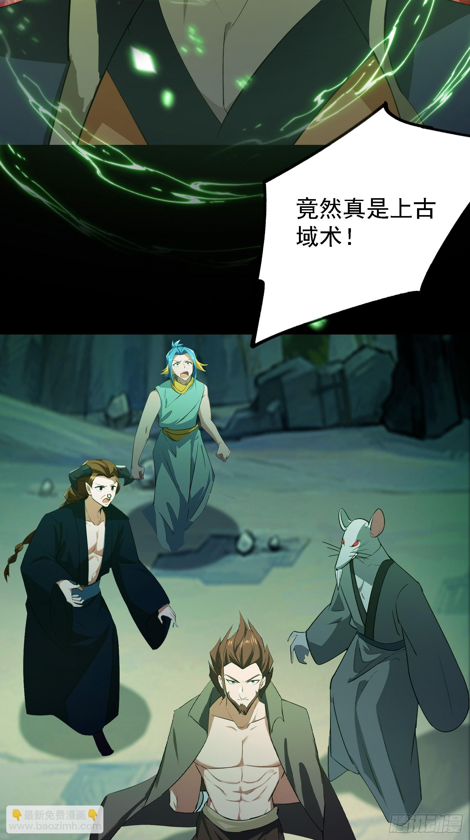 第282话 谁又惹她了！(1/2)-第282话