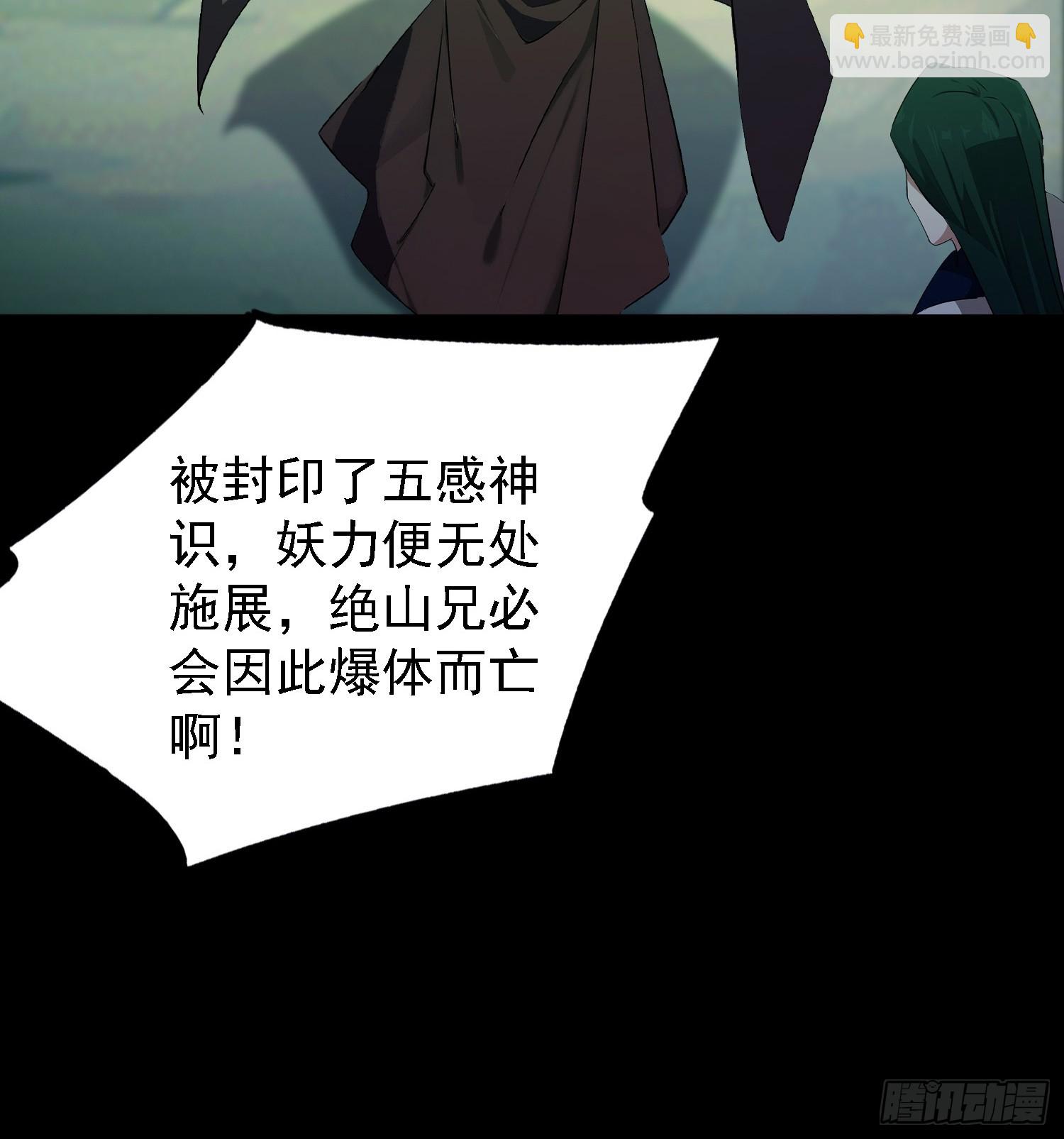 第282话 谁又惹她了！(1/2)-第282话