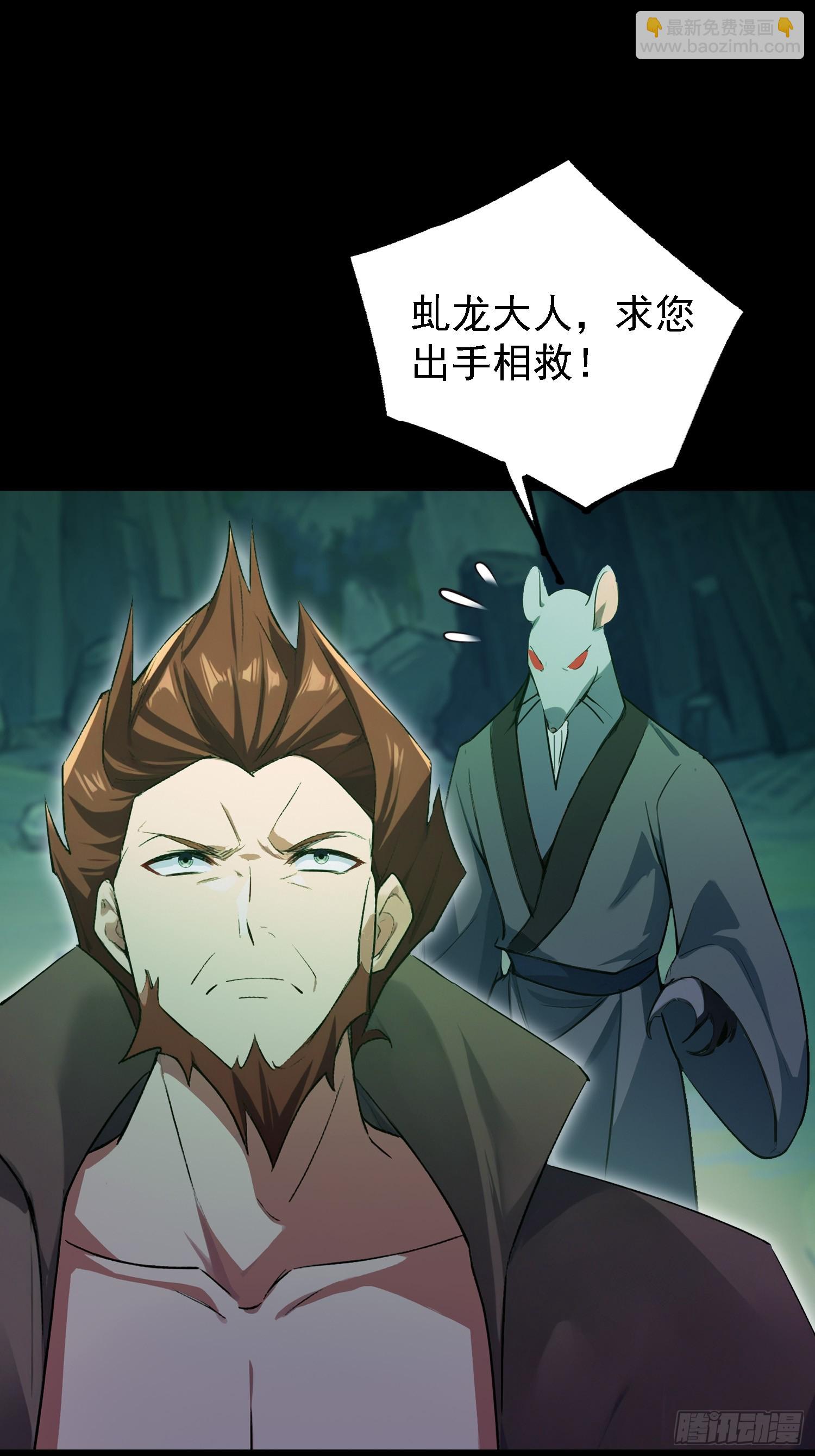 第282话 谁又惹她了！(1/2)-第282话
