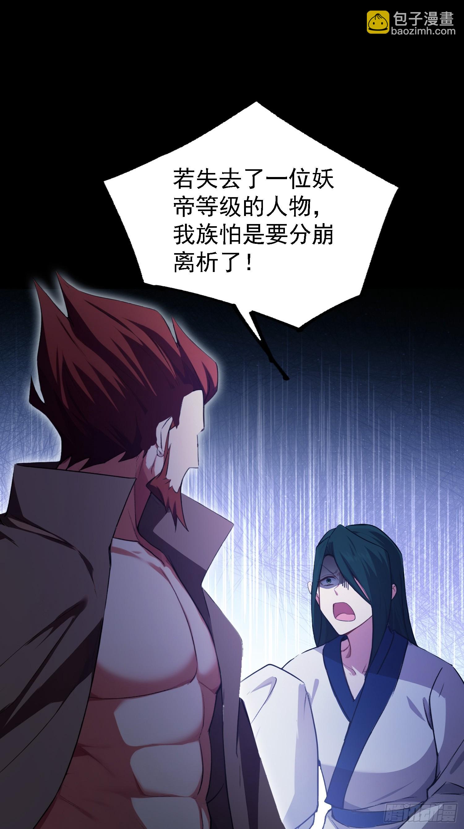 第282话 谁又惹她了！(1/2)-第282话