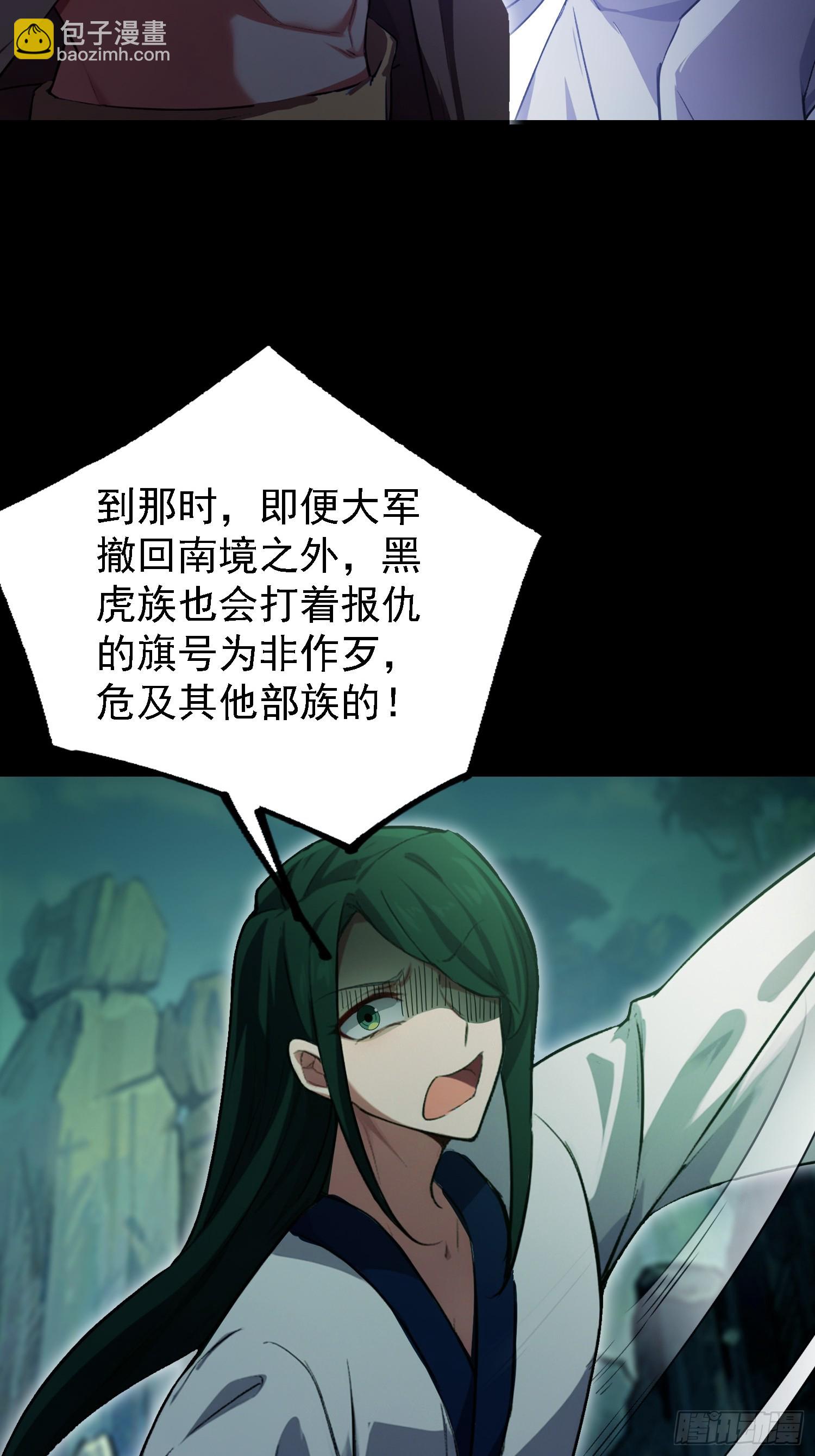 第282话 谁又惹她了！(1/2)-第282话