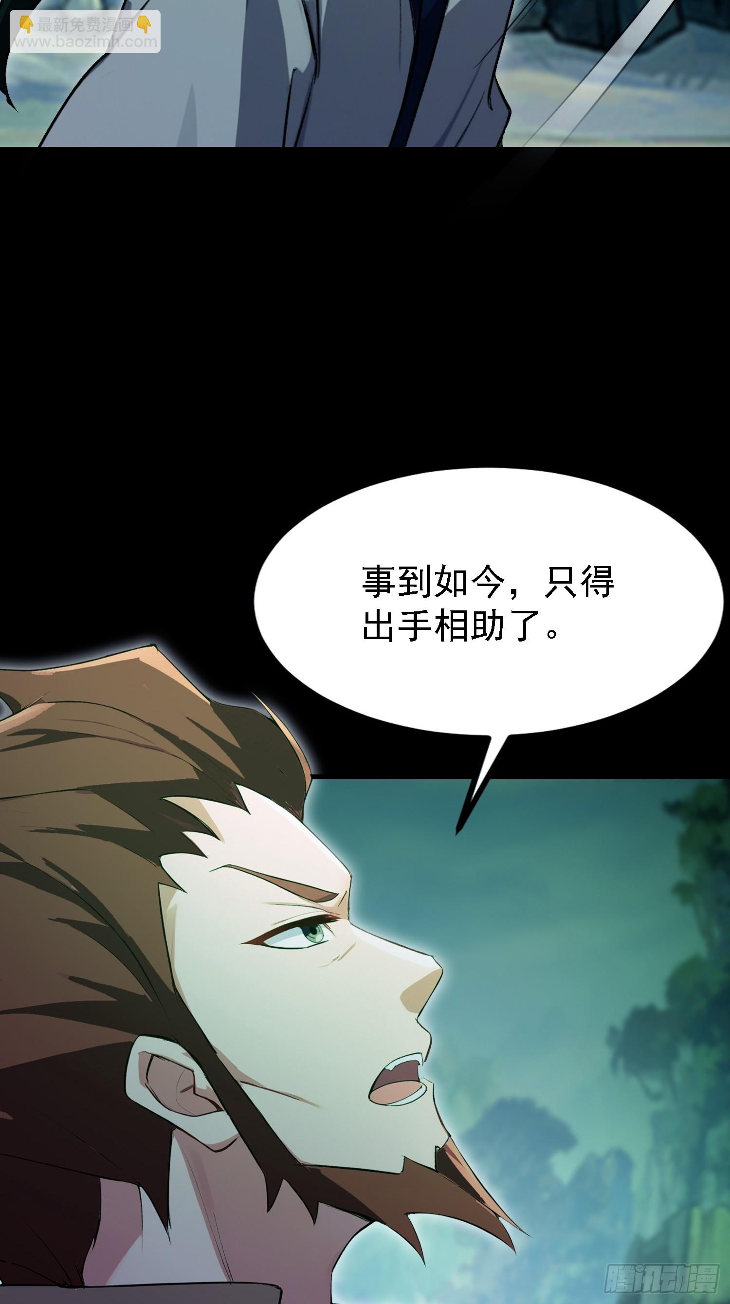 第282话 谁又惹她了！(1/2)-第282话