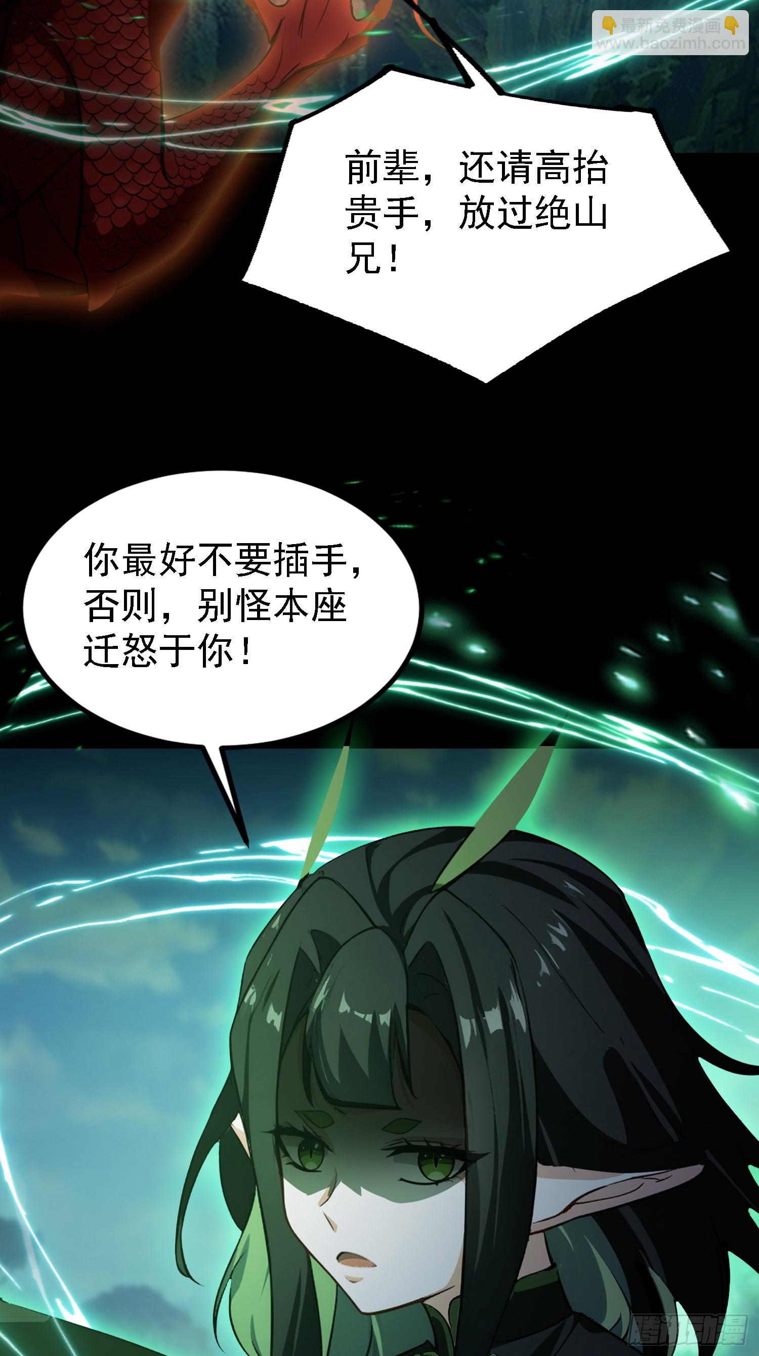 第282话 谁又惹她了！(1/2)-第282话