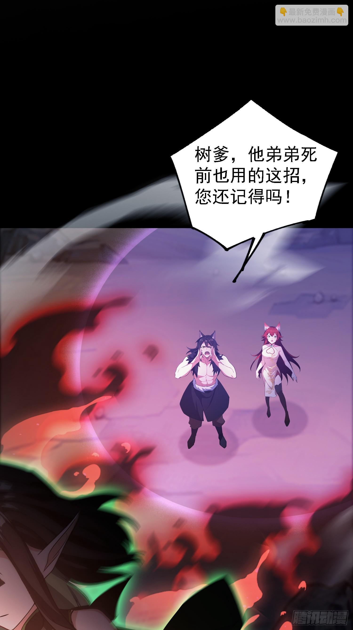 第282话 谁又惹她了！(1/2)-第282话