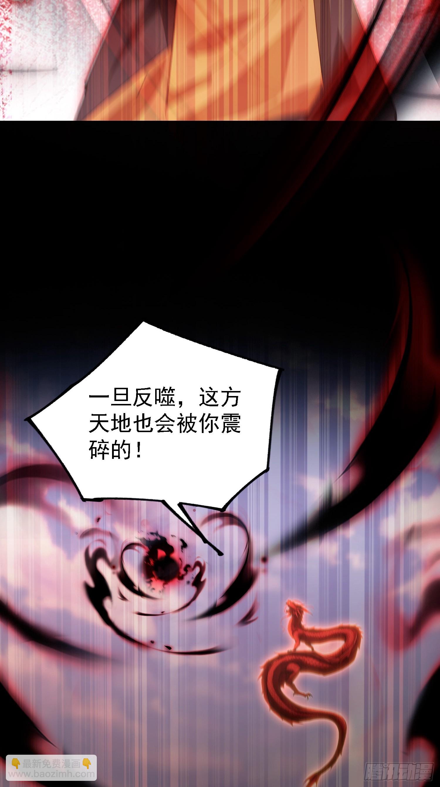 第282话 谁又惹她了！(1/2)-第282话