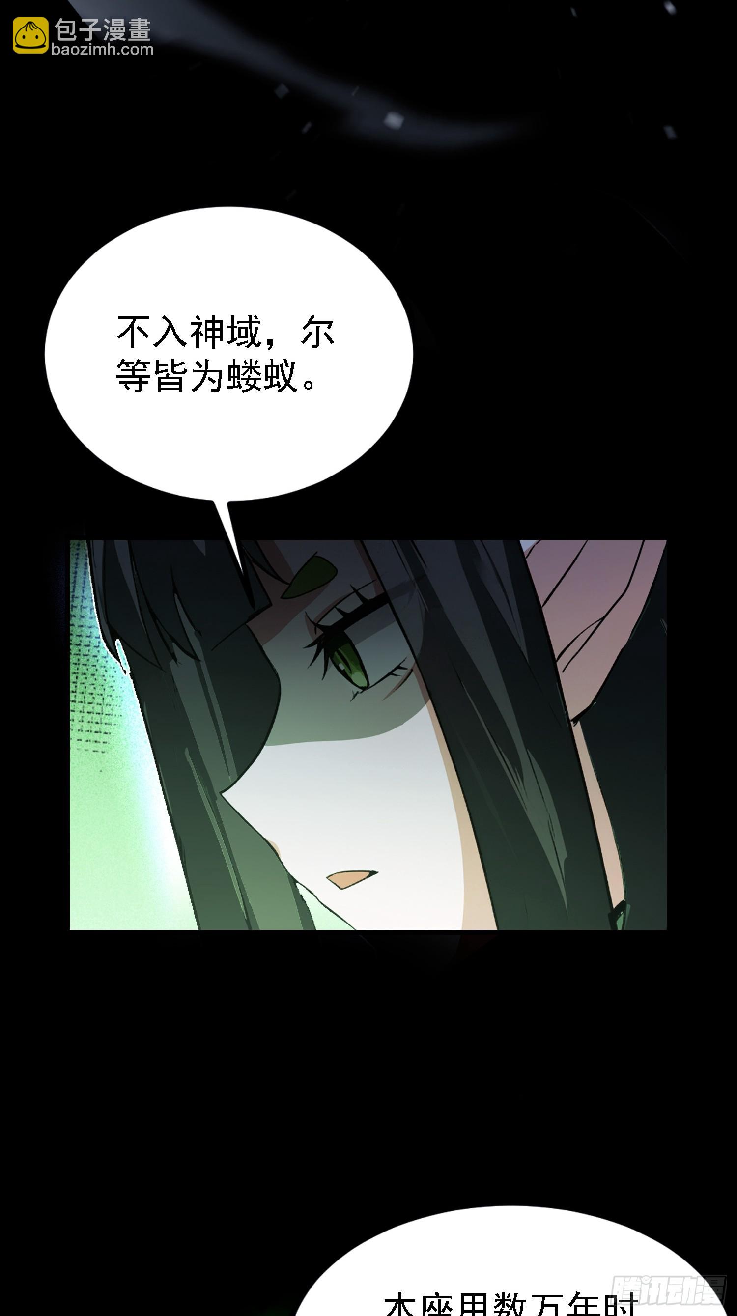 第282话 谁又惹她了！(1/2)-第282话
