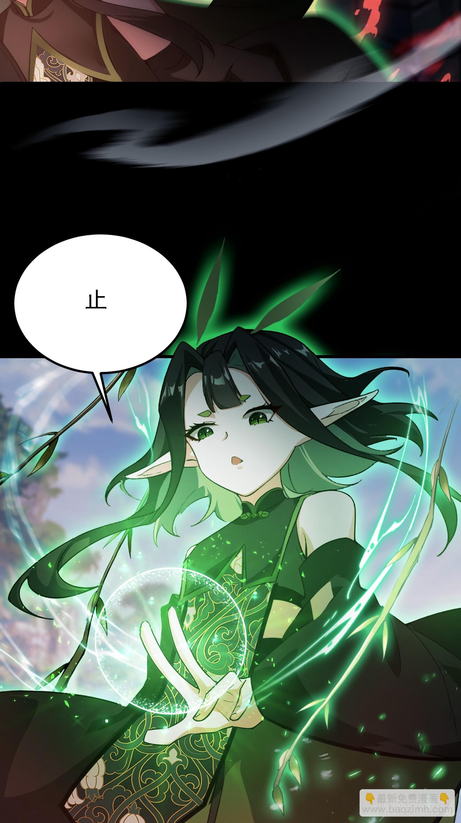 第282话 谁又惹她了！(1/2)-第282话