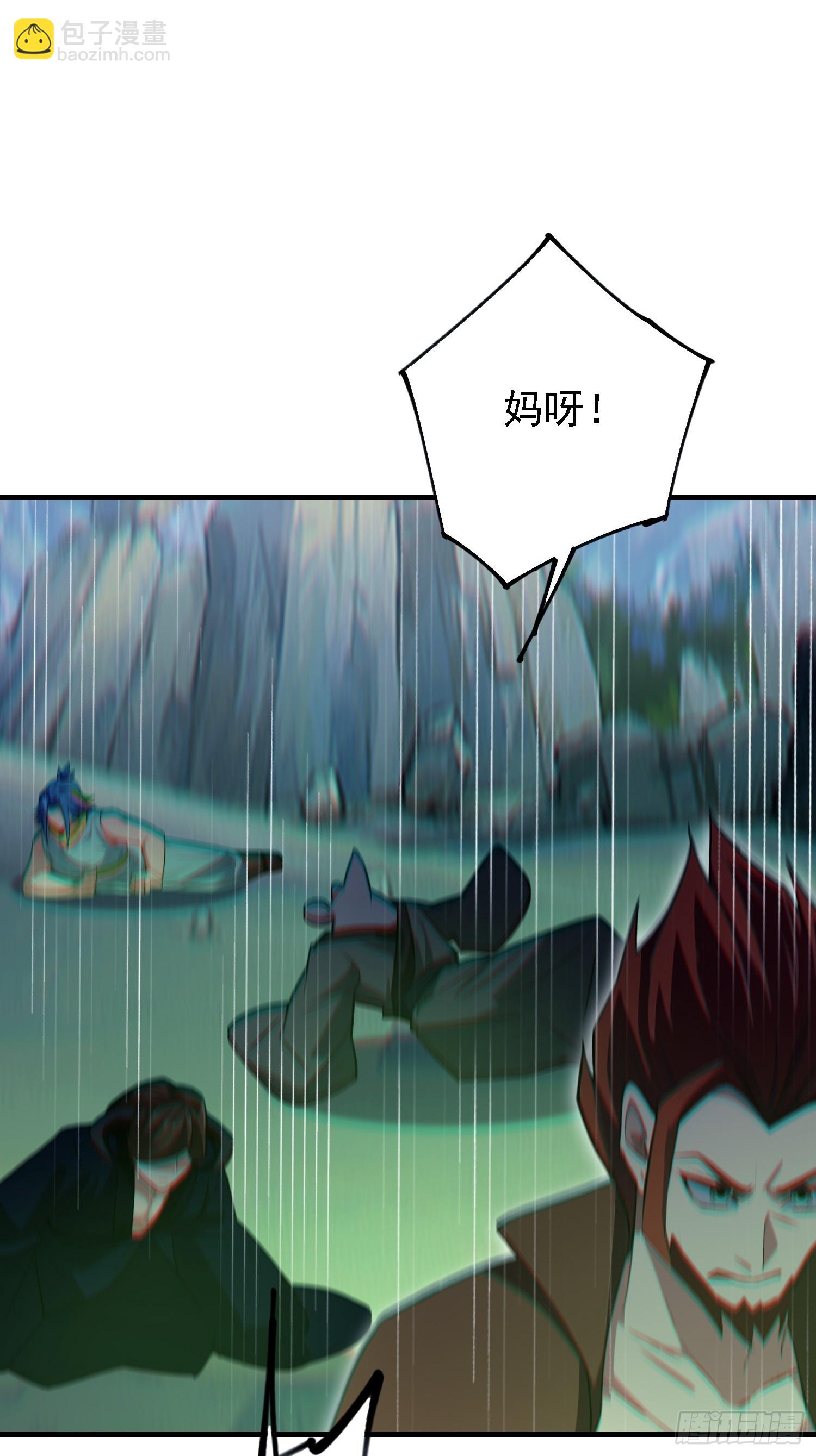 第282话 谁又惹她了！(1/2)-第282话
