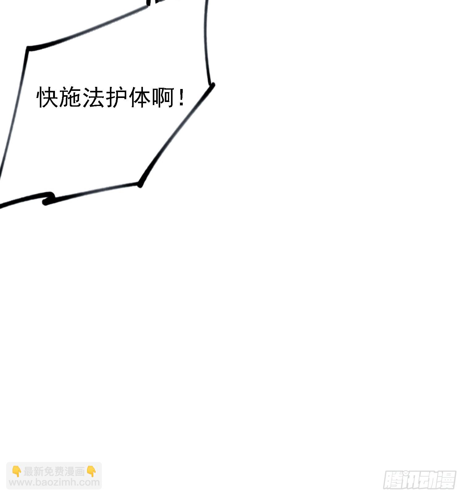 第282话 谁又惹她了！(1/2)-第282话