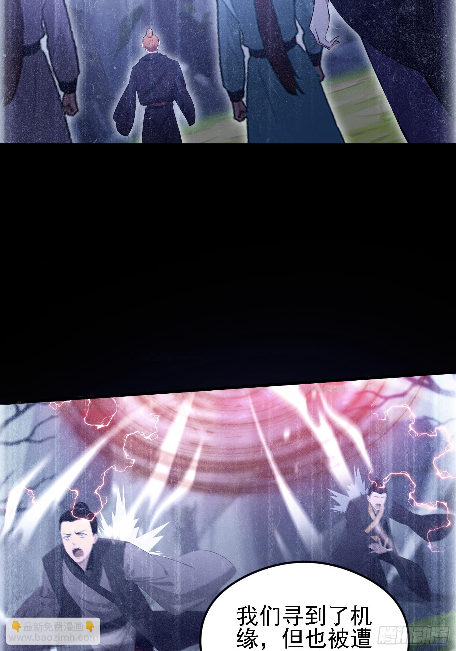 第284话 我是魔族最聪明哒！(1/2)-第284话