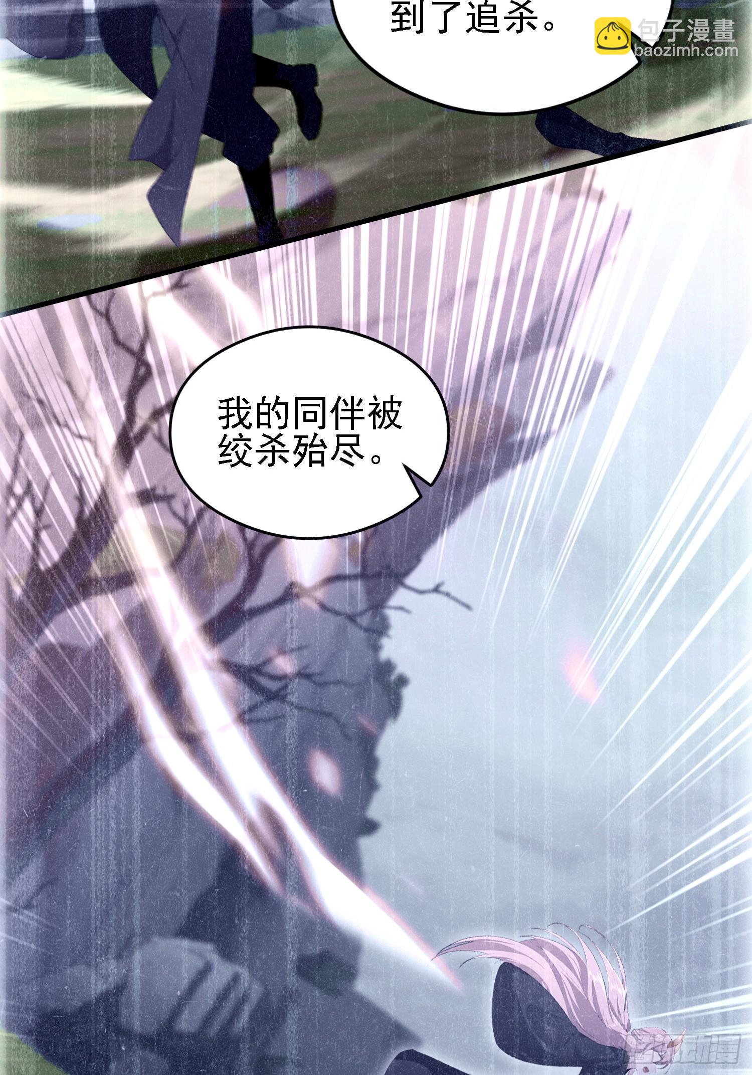 第284话 我是魔族最聪明哒！(1/2)-第284话