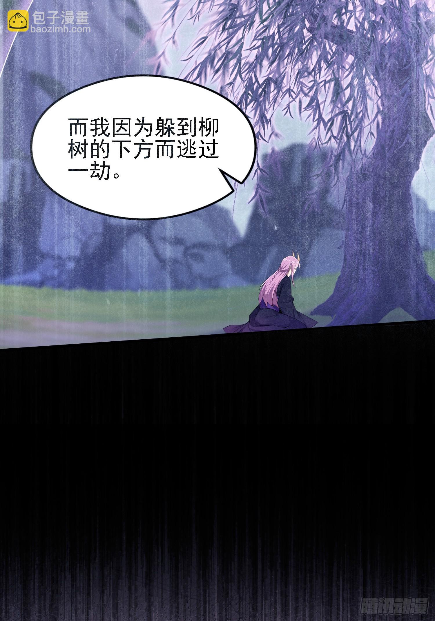第284话 我是魔族最聪明哒！(1/2)-第284话