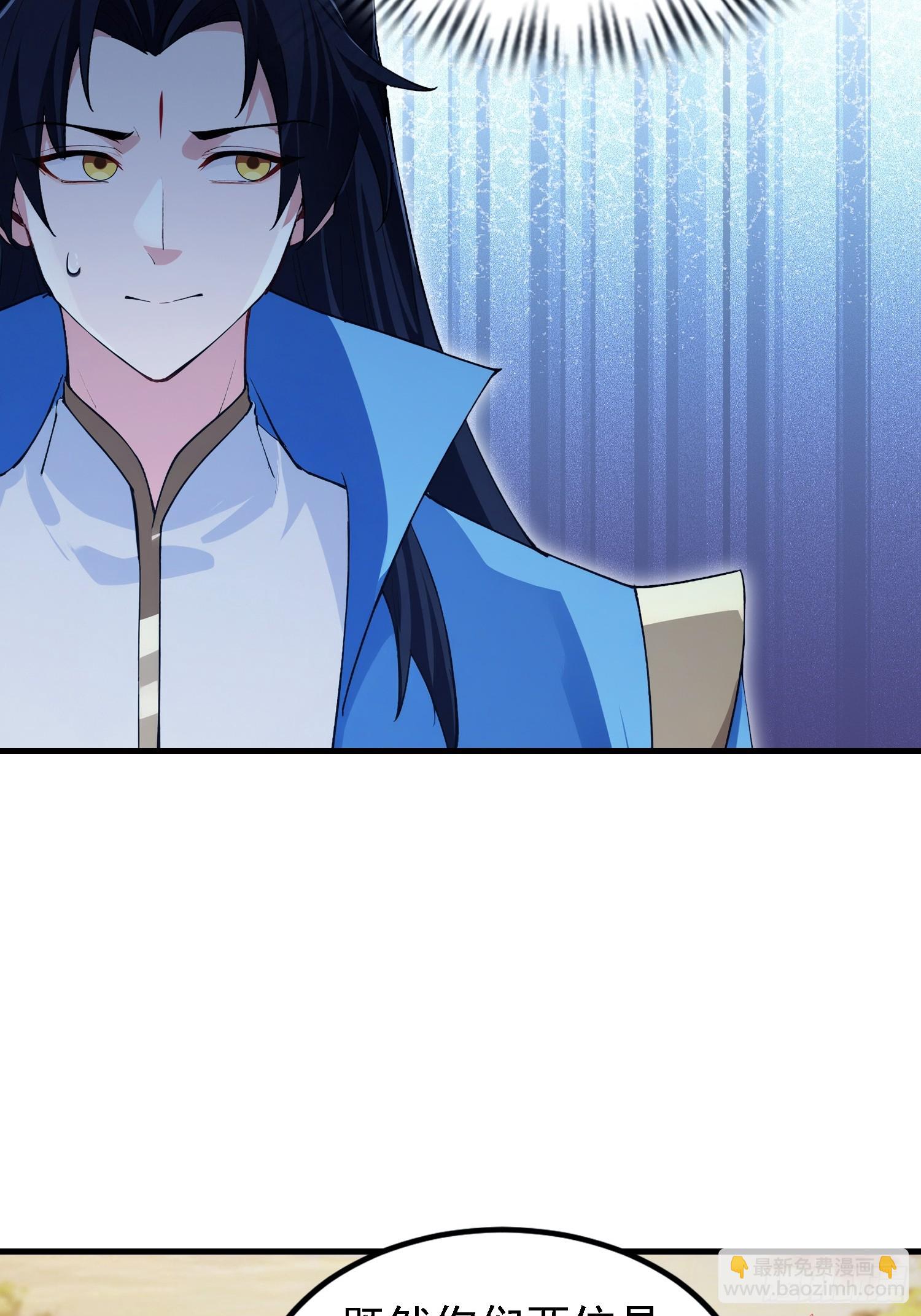 第284话 我是魔族最聪明哒！(1/2)-第284话