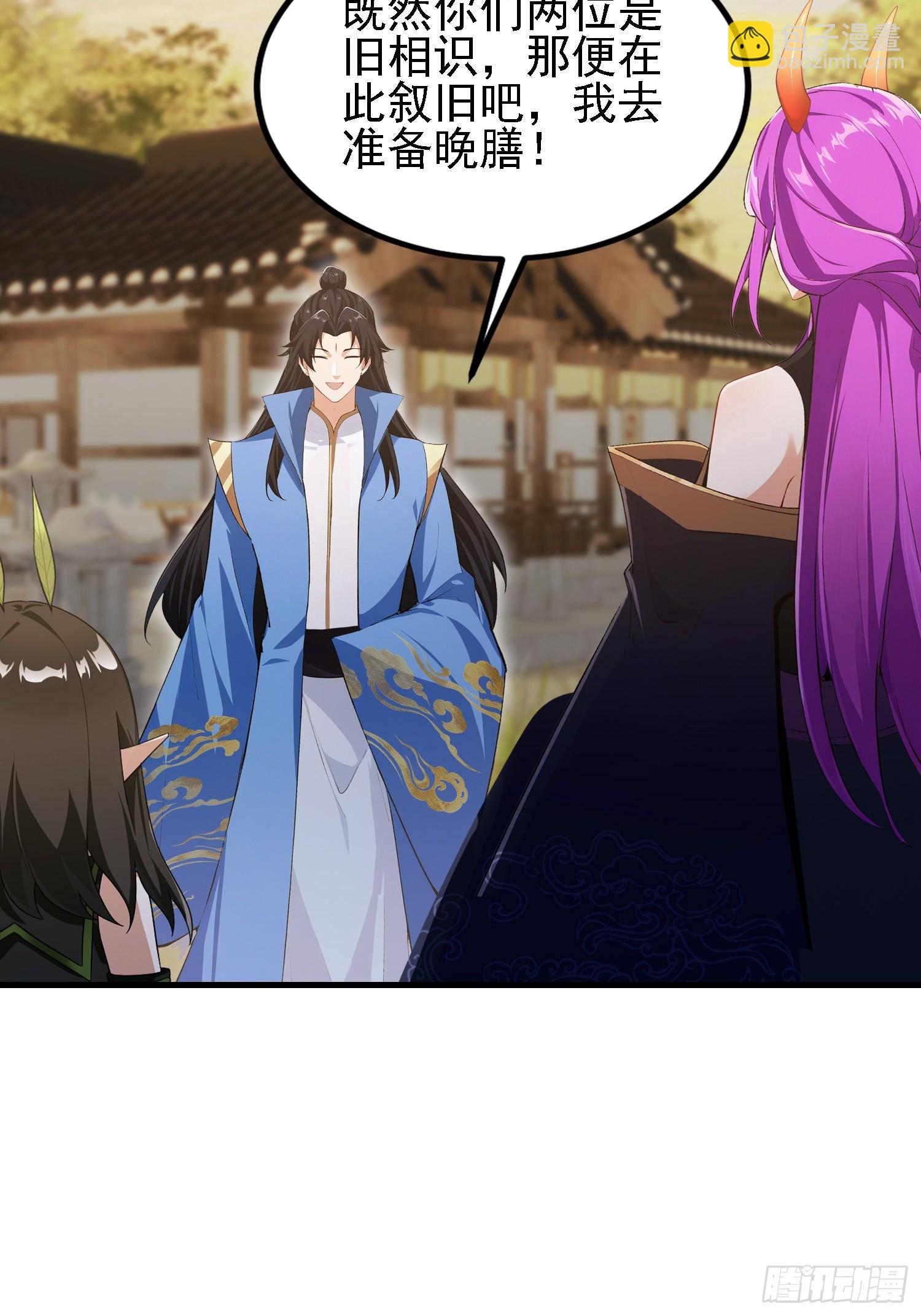 第284话 我是魔族最聪明哒！(1/2)-第284话