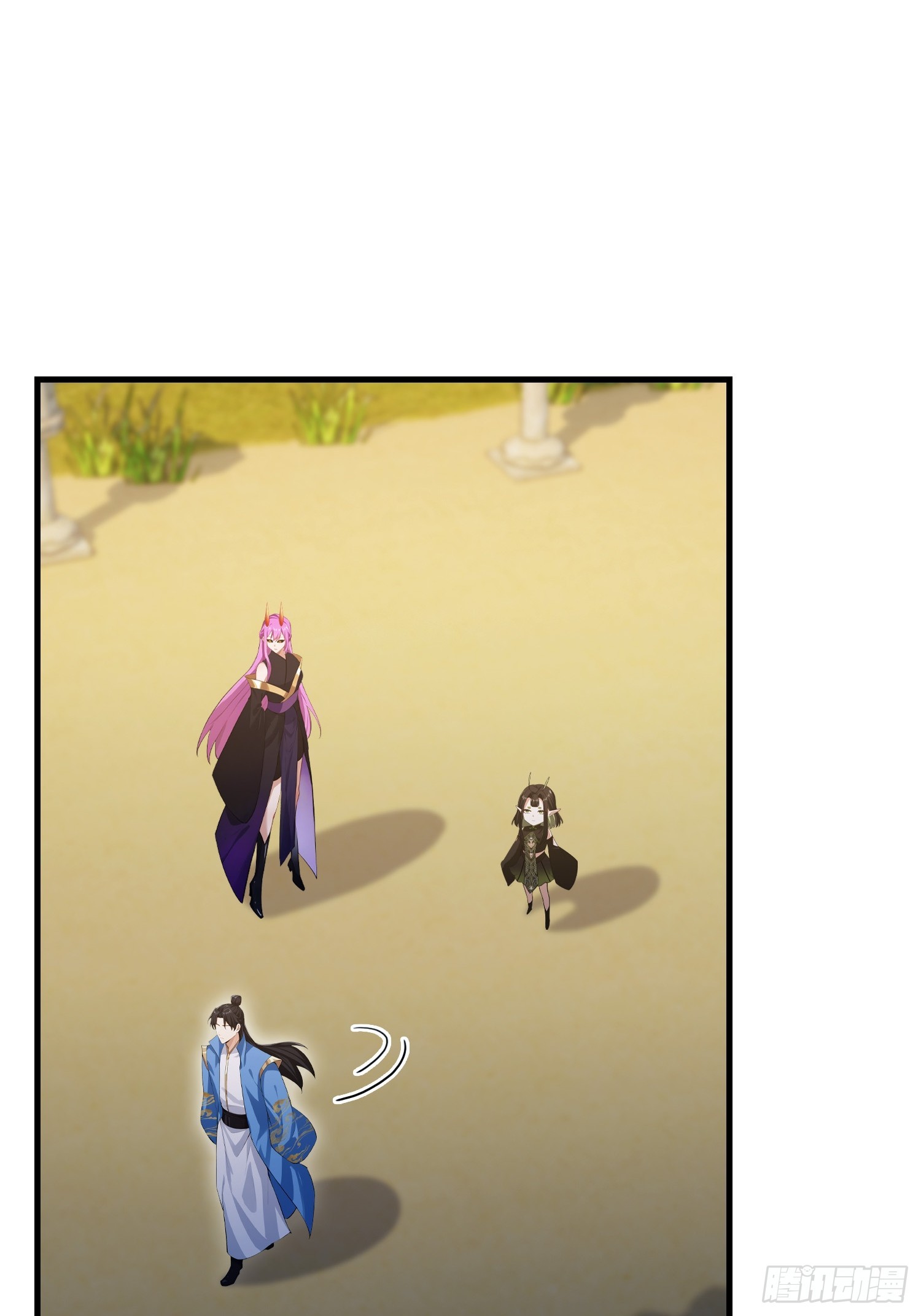 第284话 我是魔族最聪明哒！(1/2)-第284话