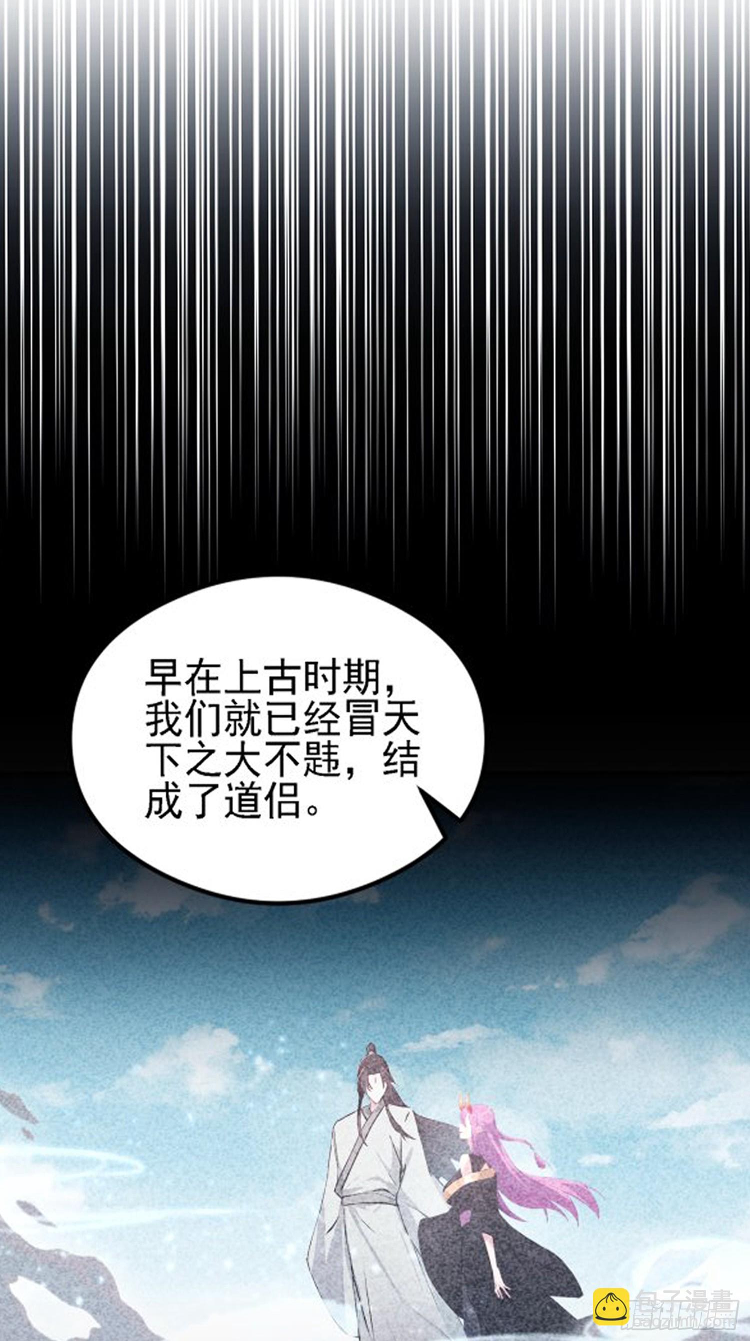 第284话 我是魔族最聪明哒！(1/2)-第284话
