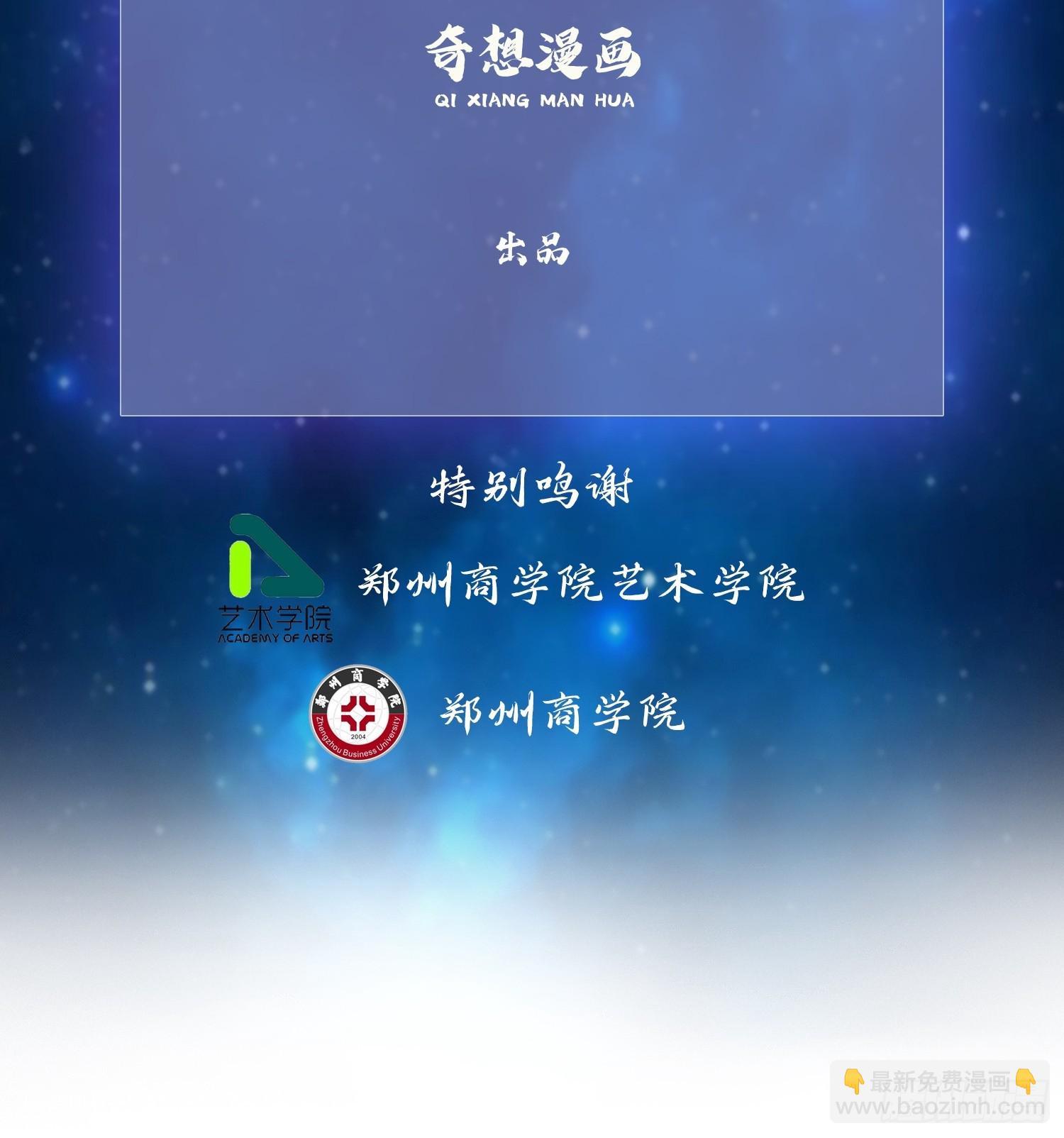 第284话 我是魔族最聪明哒！(1/2)-第284话