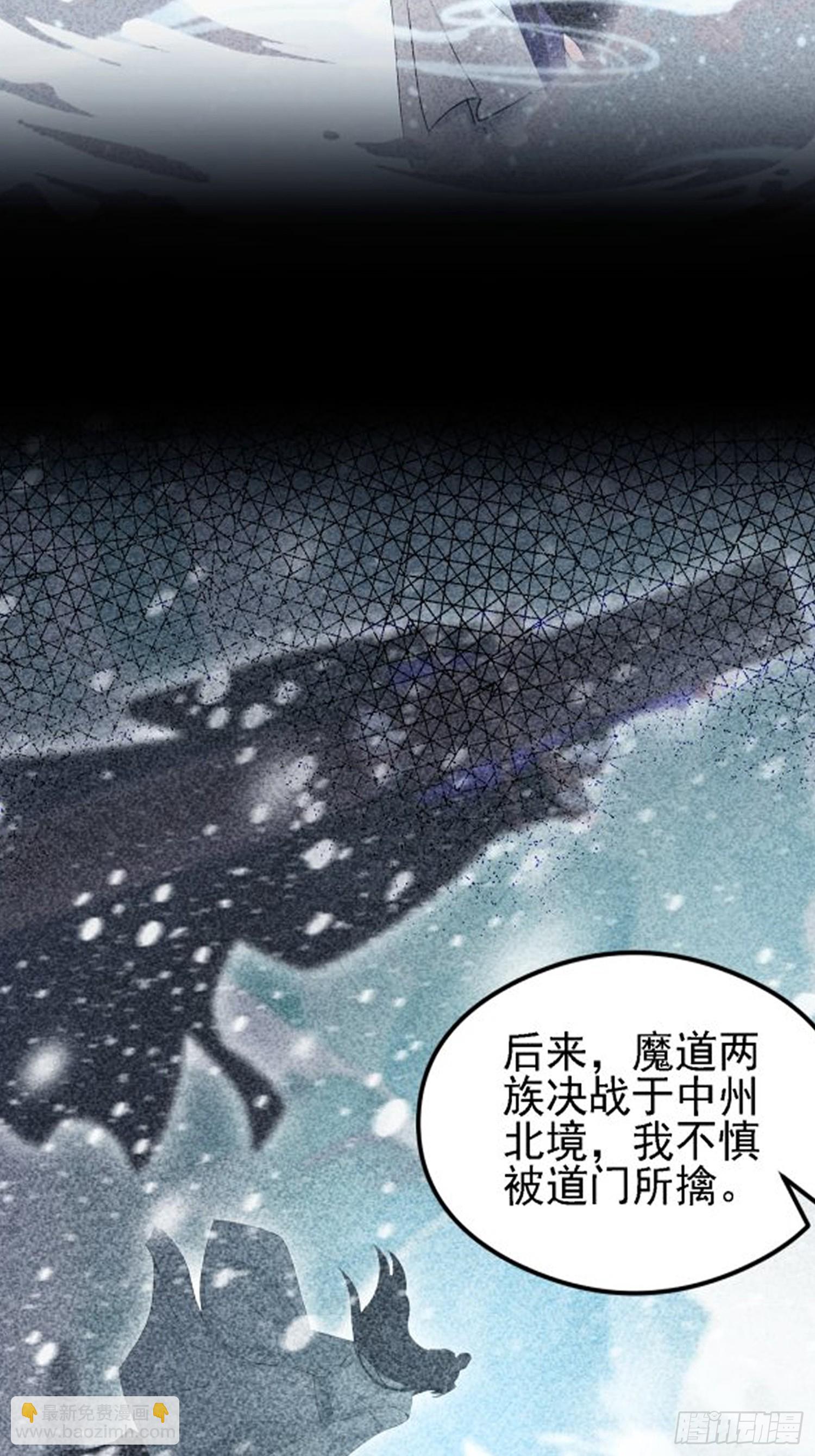第284话 我是魔族最聪明哒！(1/2)-第284话